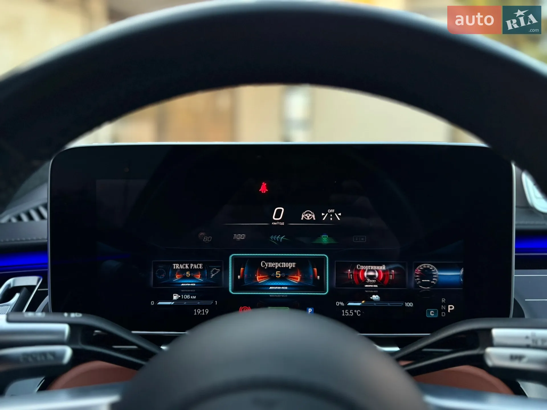 2024 Mercedes-Benz S-klasse - мініатюра 49