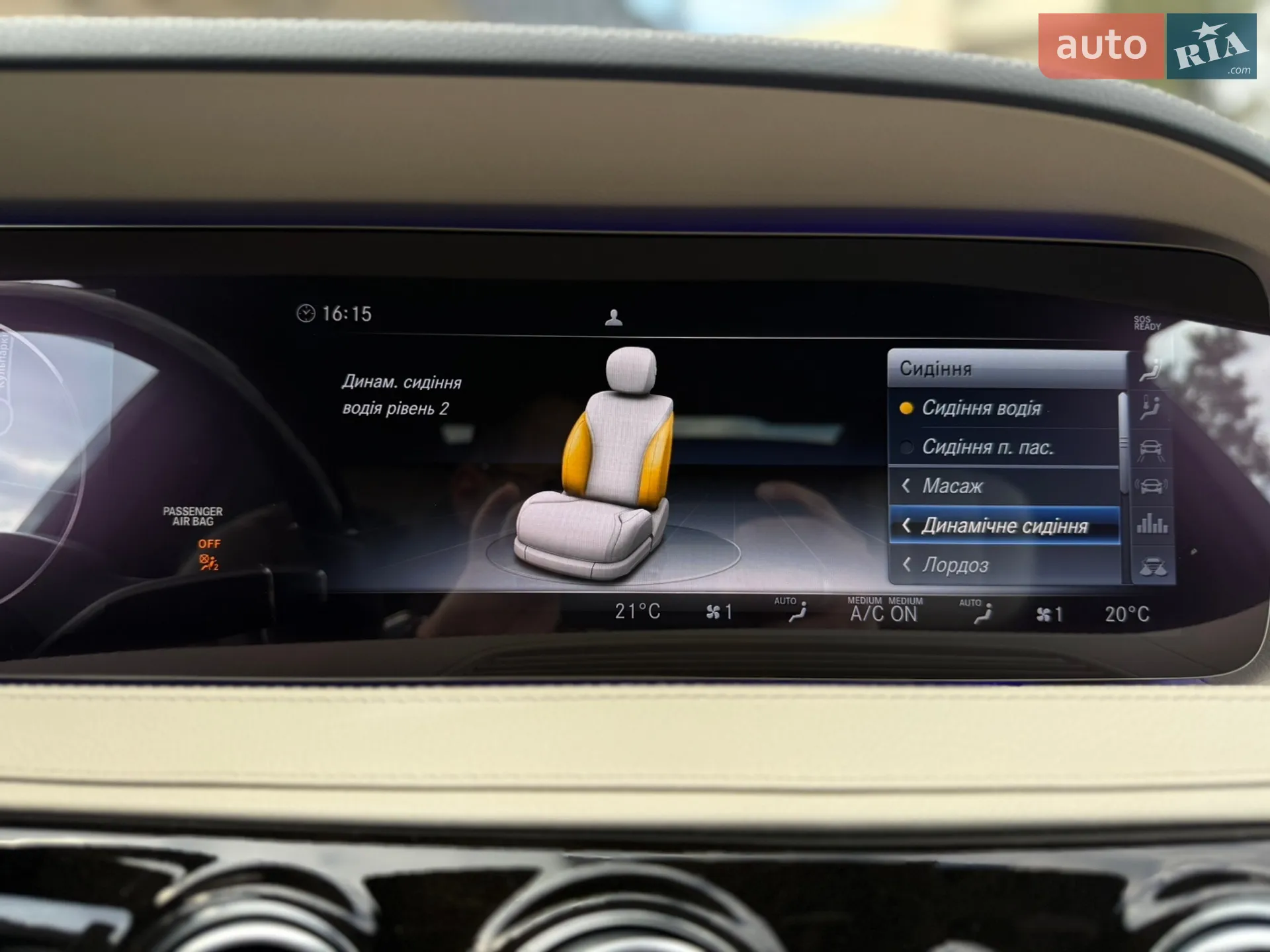 2020 Mercedes-Benz S-klasse - мініатюра 49