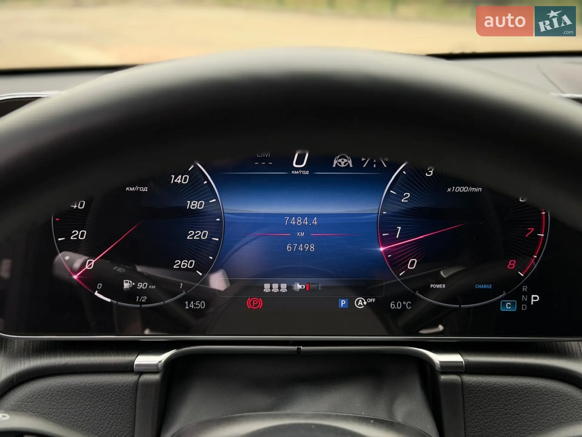 2020 Mercedes-Benz S-klasse - мініатюра 66