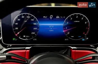 Mercedes-Benz S-Class 2021