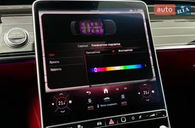 Mercedes-Benz S-Class 2021