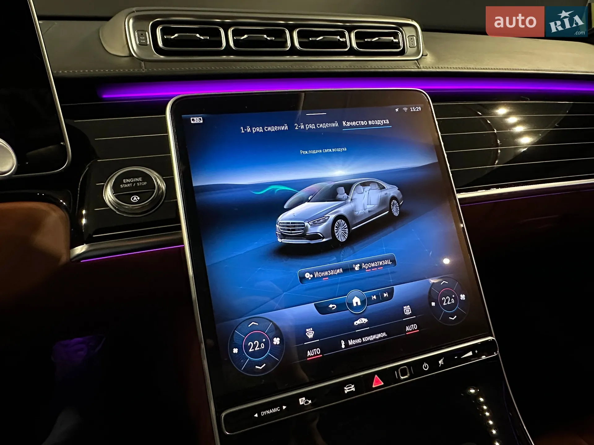 2021 Mercedes-Benz S-klasse - мініатюра 20