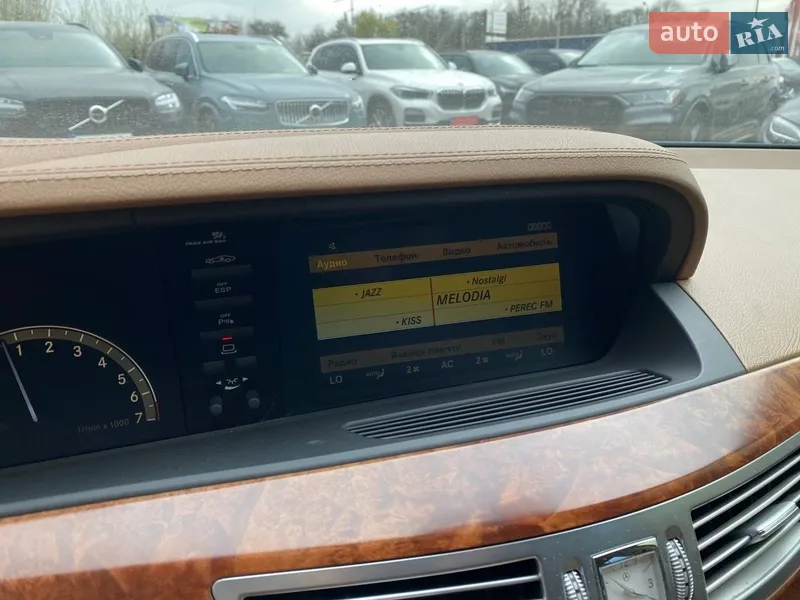 Mercedes-Benz S-Class 2008 VIN WDD2211871A203831 фото оголошення 16 з 70