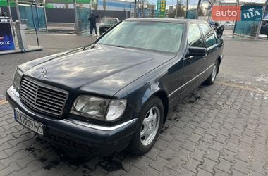 Седан Mercedes-Benz S-Class 1997 в Києві