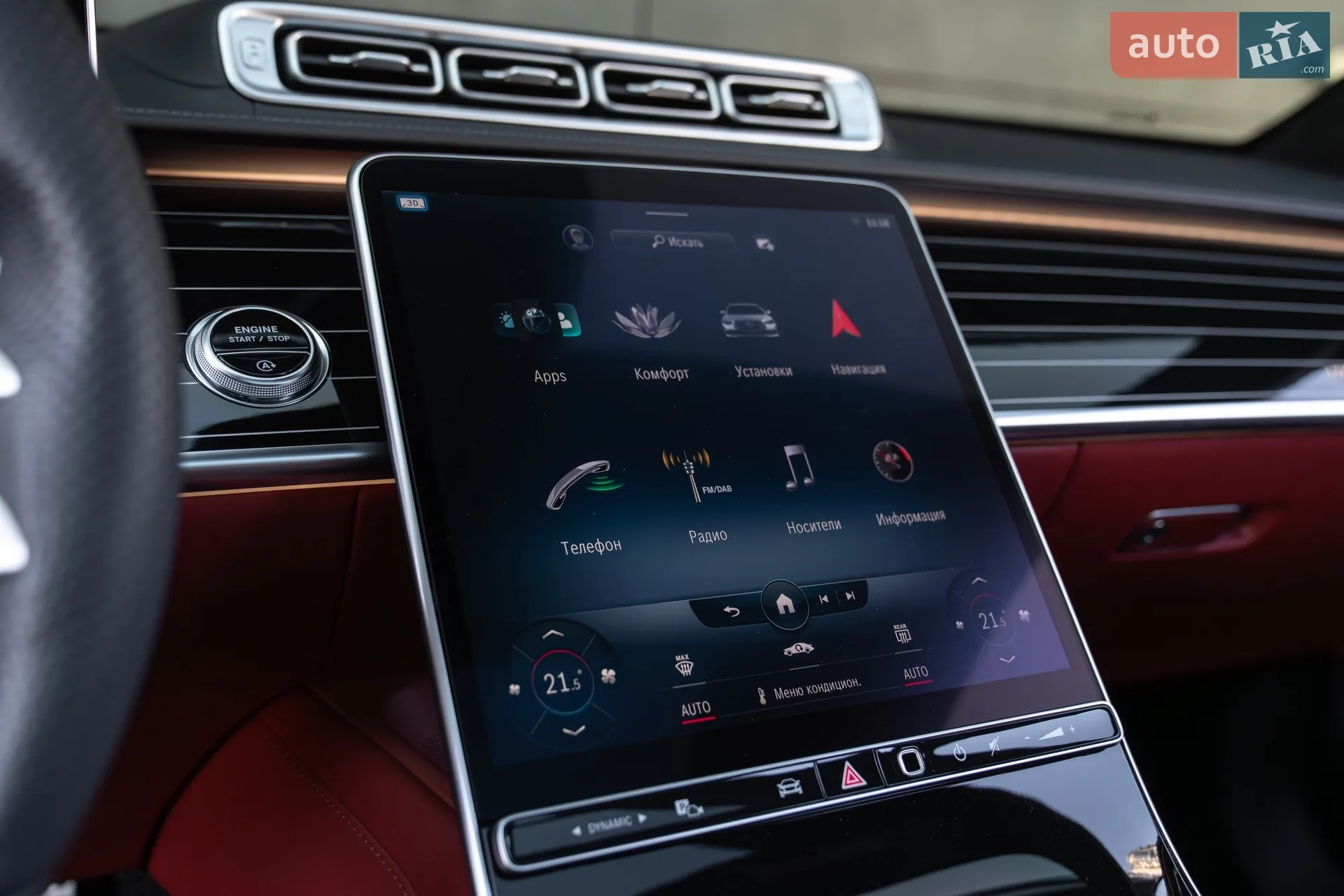 2021 Mercedes-Benz S-klasse - мініатюра 19