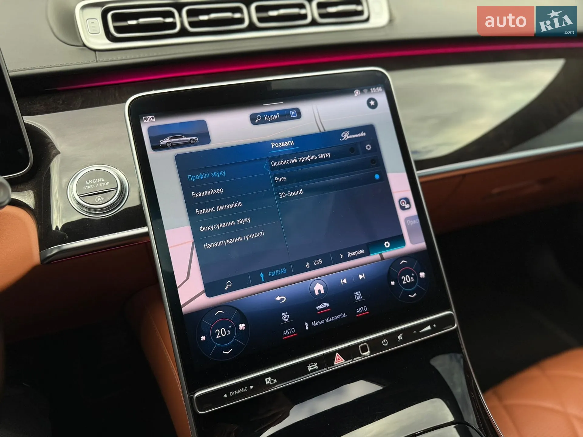 2020 Mercedes-Benz S-klasse - мініатюра 55