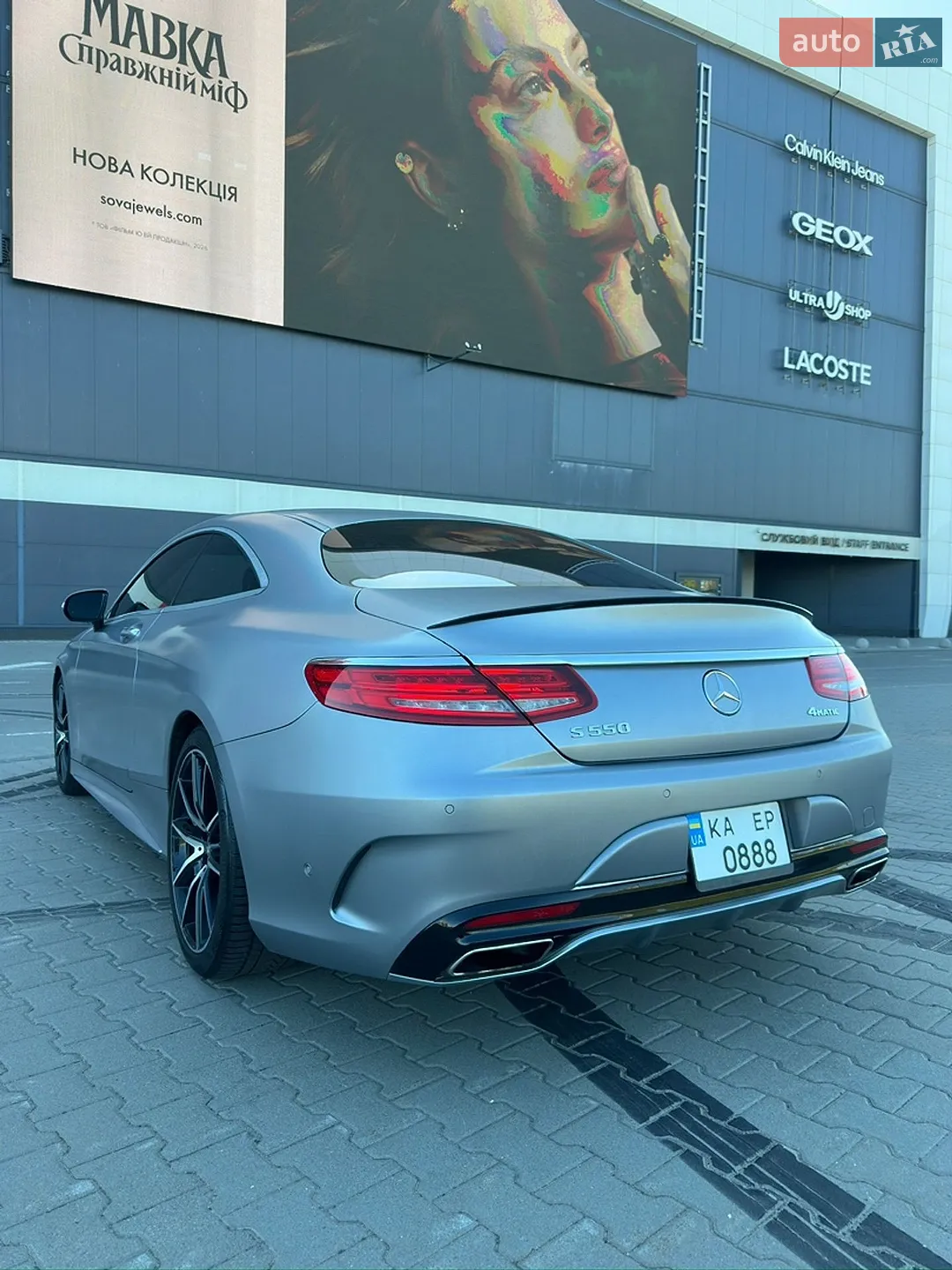 2017 Mercedes-Benz S-klasse - мініатюра 7