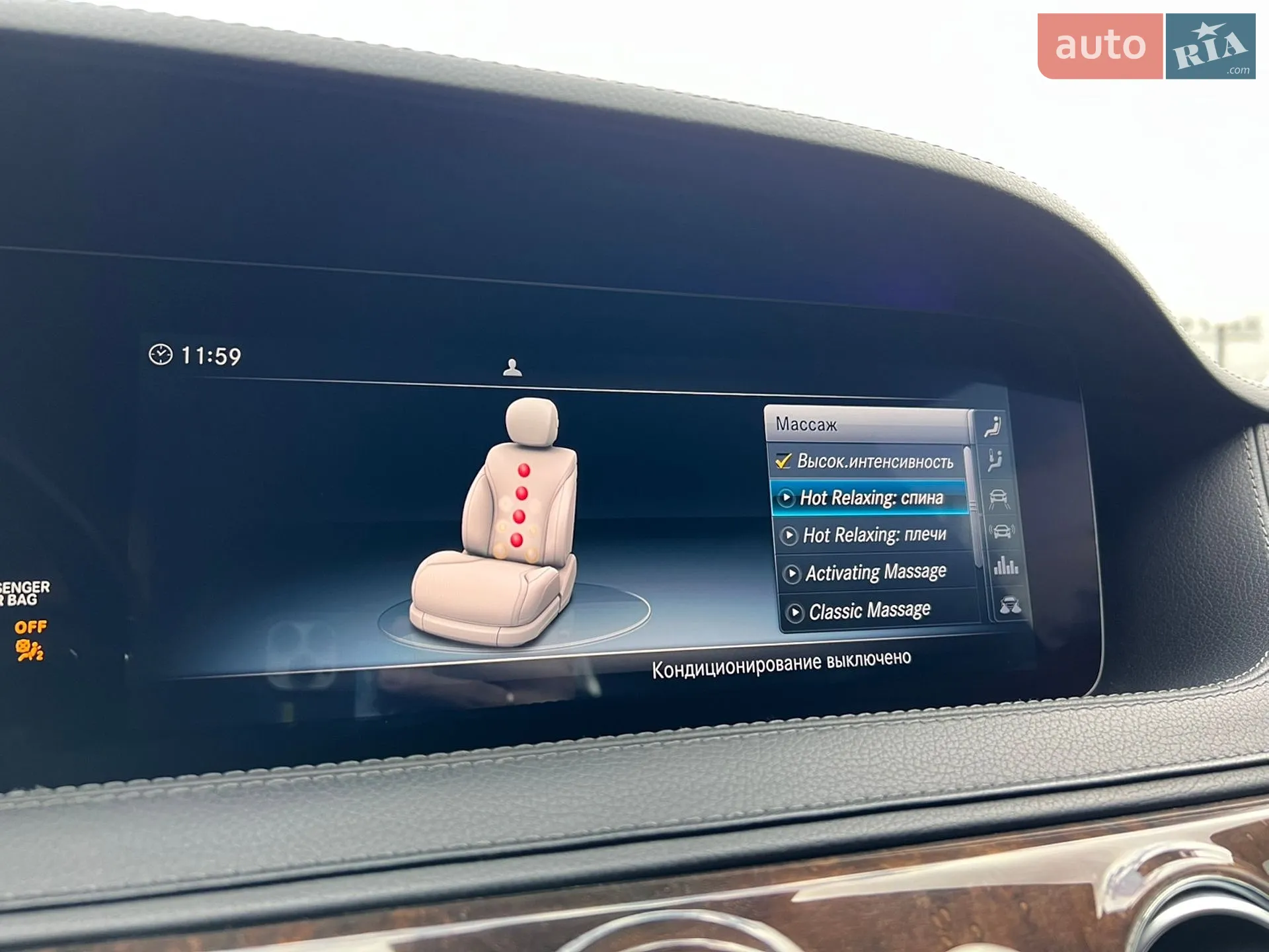 2018 Mercedes-Benz S-klasse - мініатюра 22