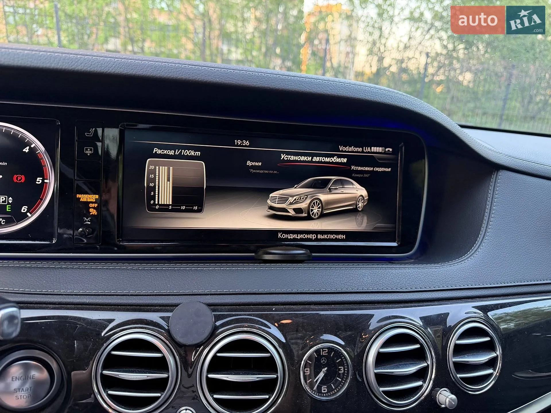 2015 Mercedes-Benz S-klasse - мініатюра 16