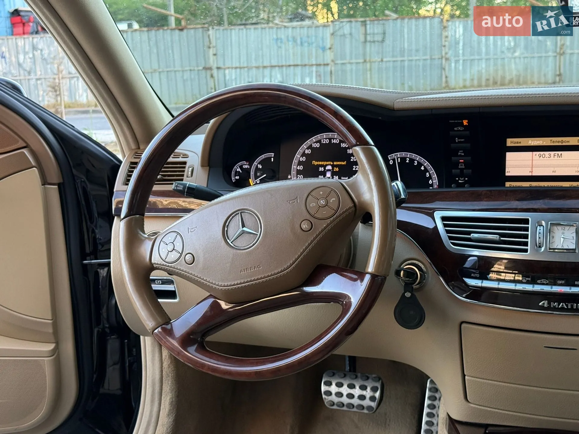 2013 Mercedes-Benz S-klasse - мініатюра 46