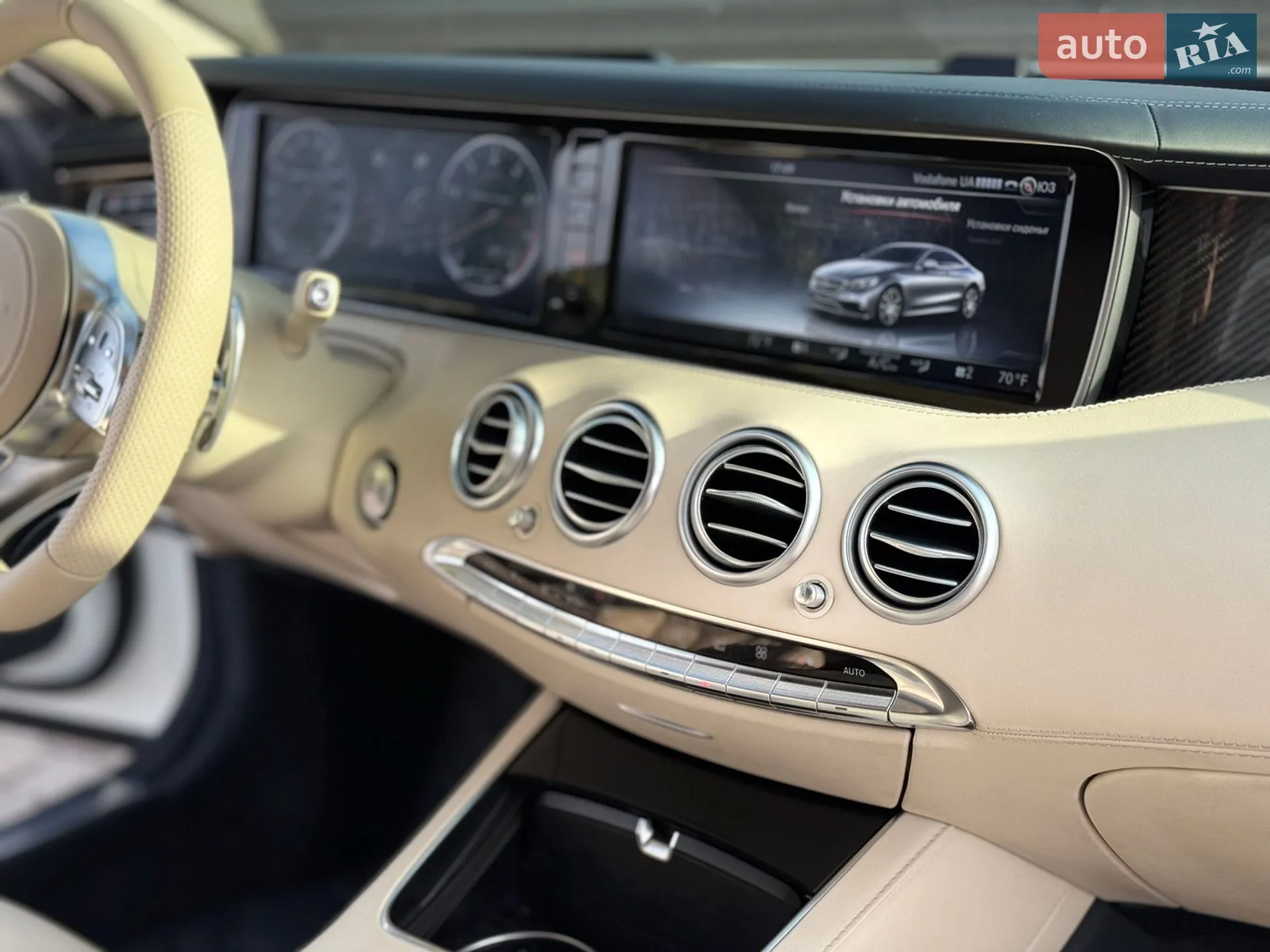 2017 Mercedes-Benz S-klasse - мініатюра 73
