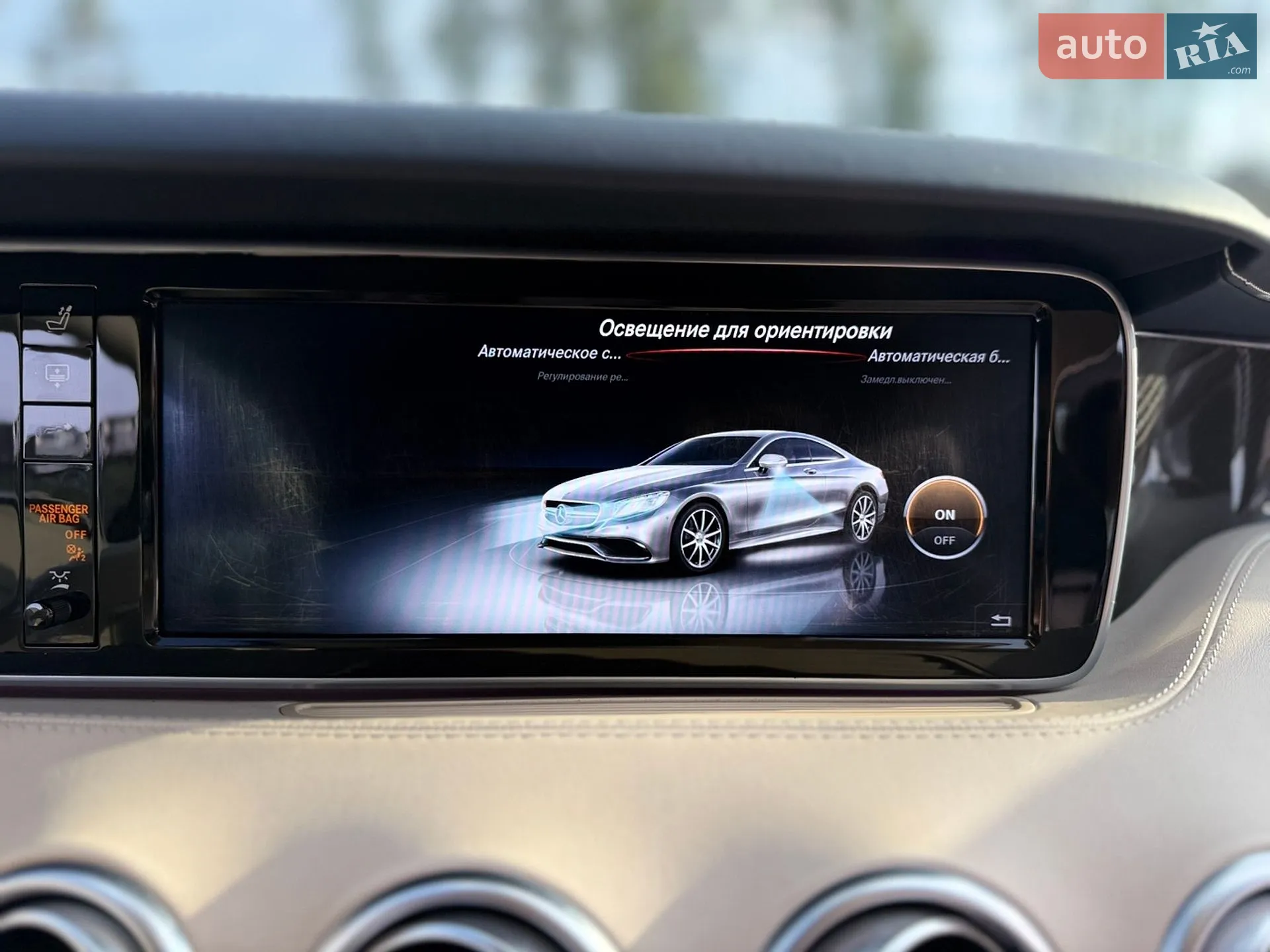 2017 Mercedes-Benz S-klasse - мініатюра 146