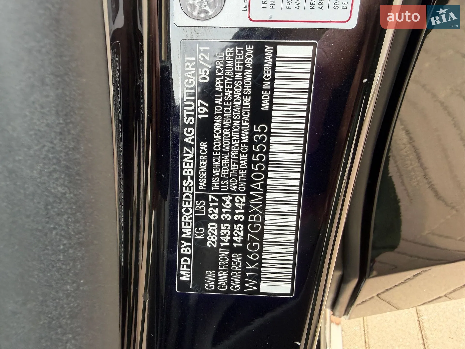 2021 Mercedes-Benz S-klasse - мініатюра 15