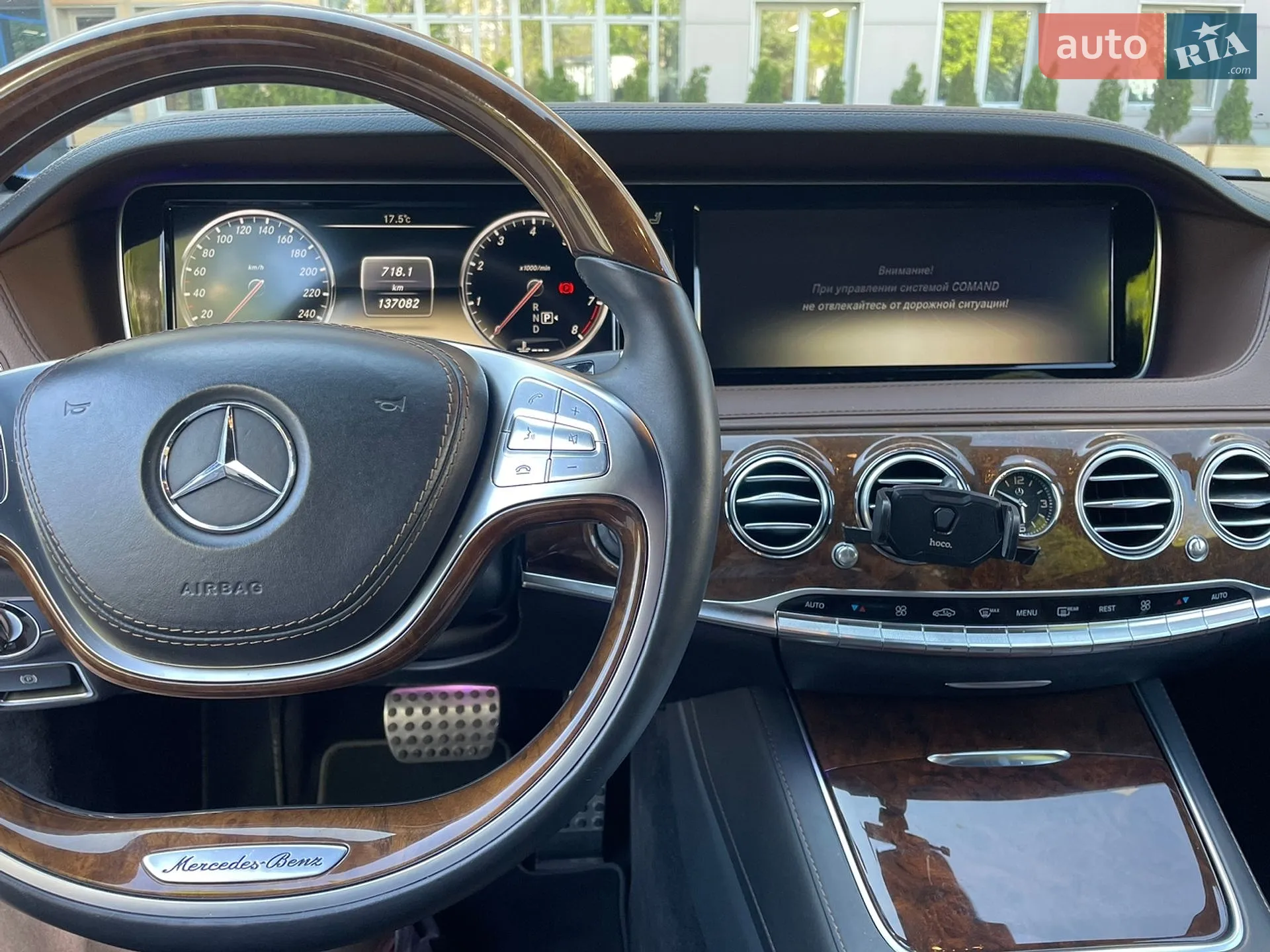2014 Mercedes-Benz S-klasse - мініатюра 9