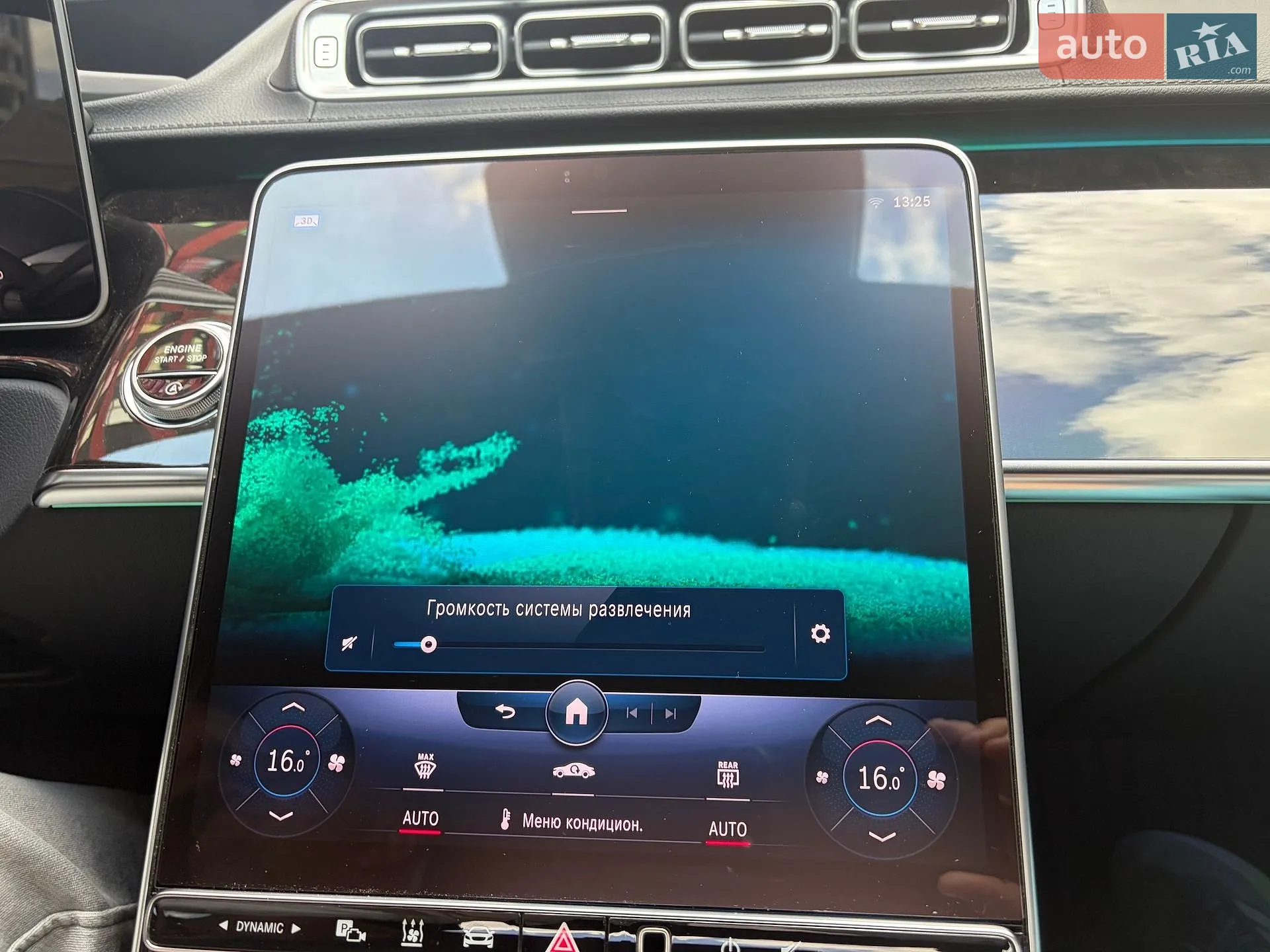 2020 Mercedes-Benz S-klasse - мініатюра 83