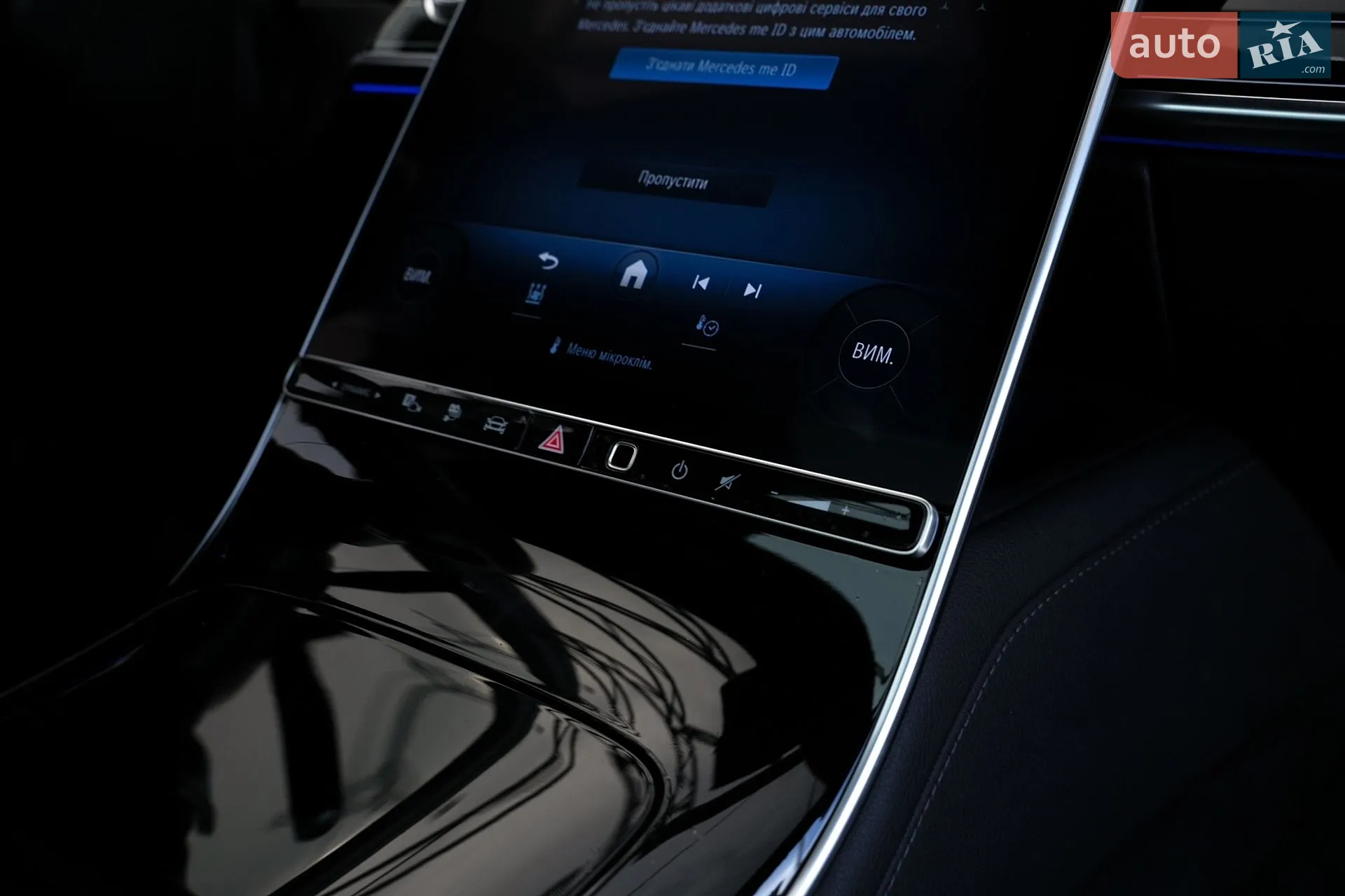 2022 Mercedes-Benz S-klasse - мініатюра 38