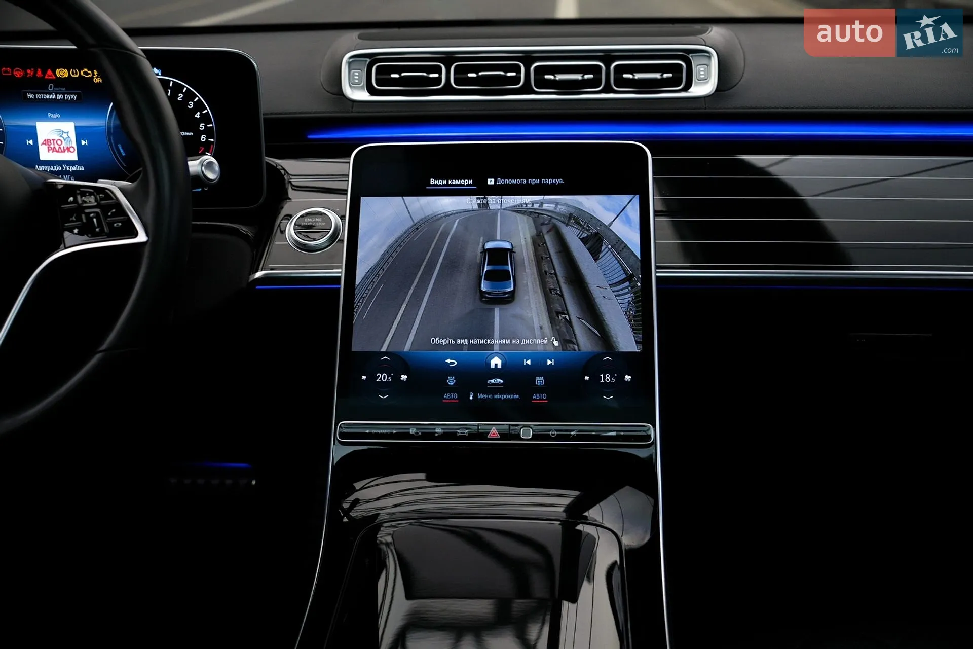 2022 Mercedes-Benz S-klasse - мініатюра 44