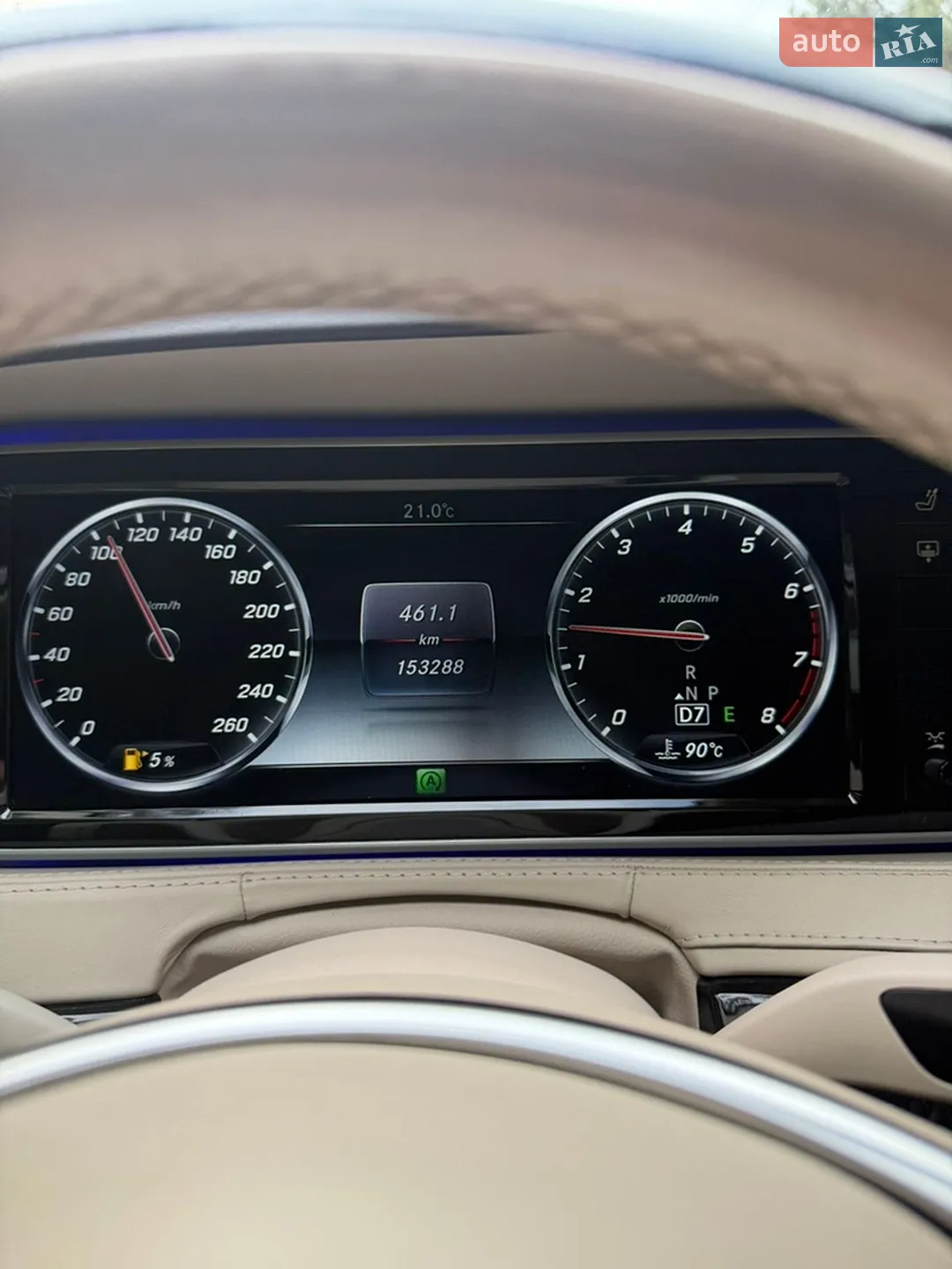 2016 Mercedes-Benz S-klasse - мініатюра 22
