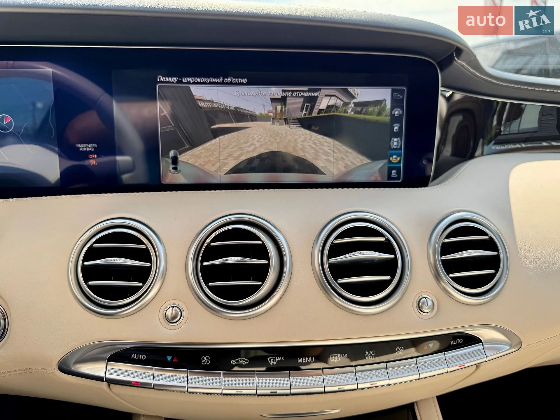 2018 Mercedes-Benz S-klasse - мініатюра 75