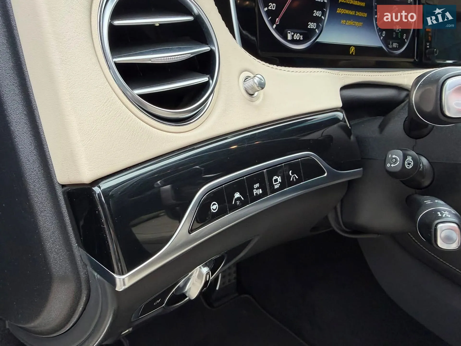 2015 Mercedes-Benz S-klasse - мініатюра 32
