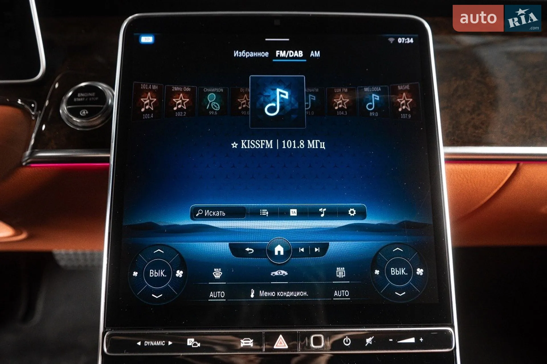 2021 Mercedes-Benz S-klasse - мініатюра 23