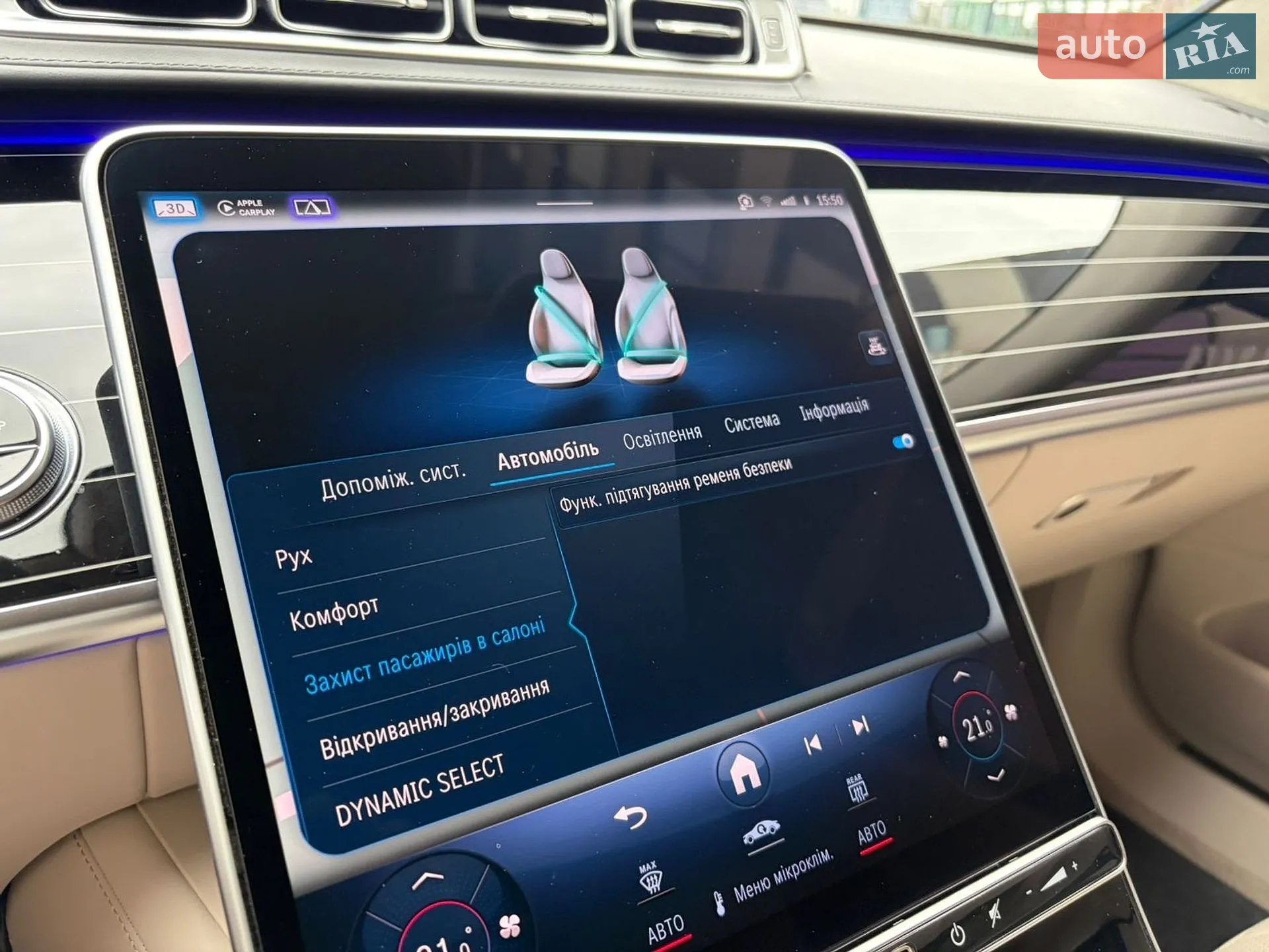 2021 Mercedes-Benz S-klasse - мініатюра 27
