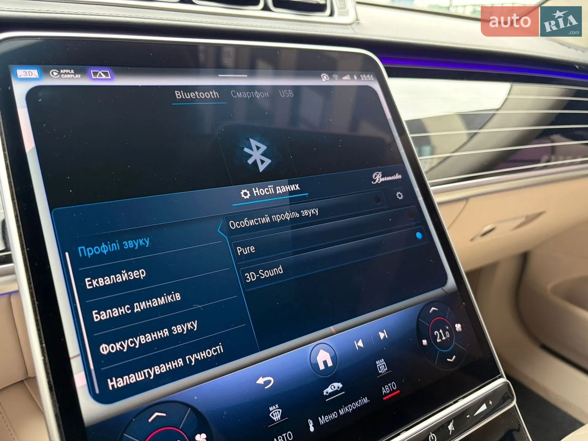 2021 Mercedes-Benz S-klasse - мініатюра 37