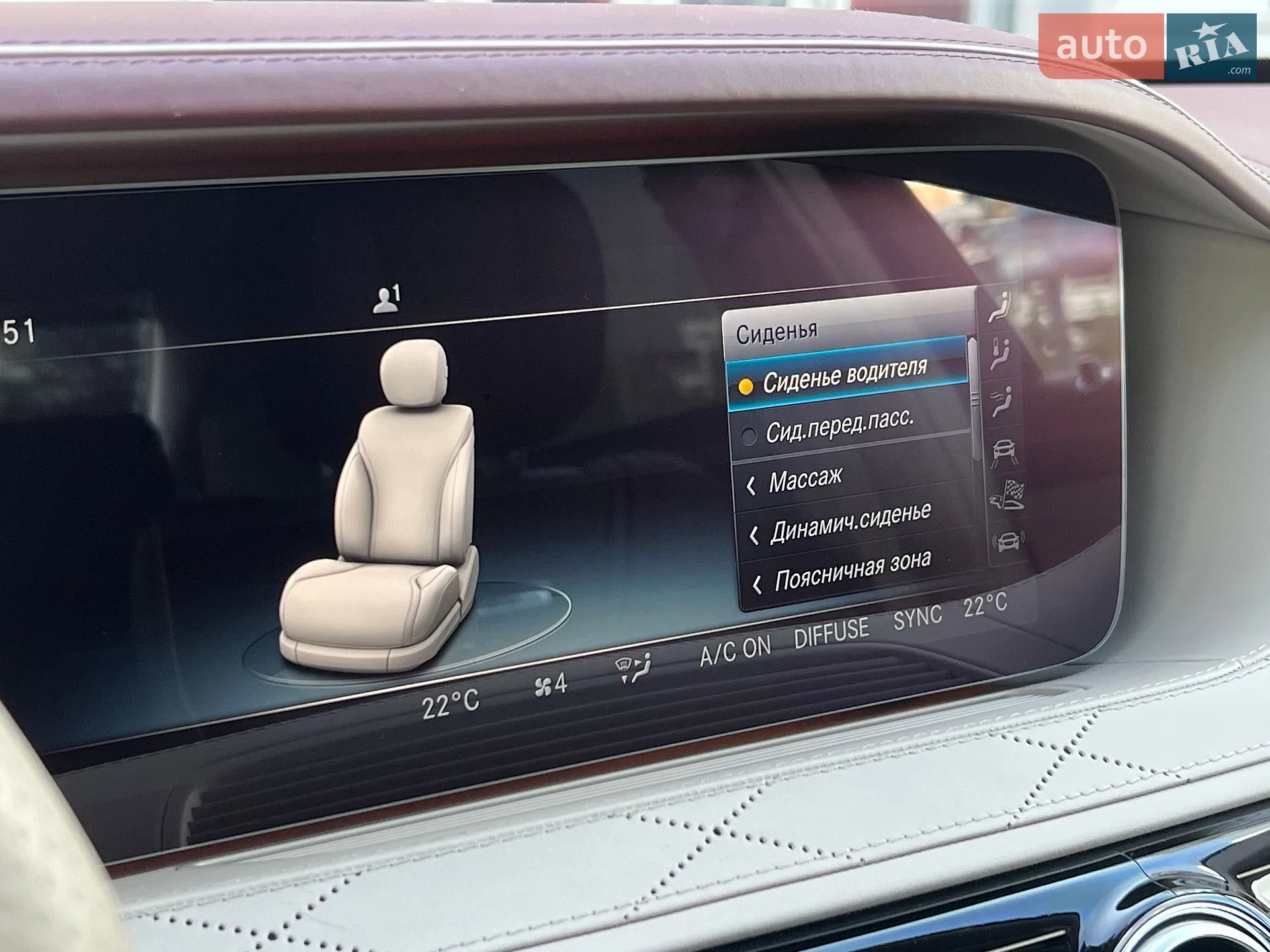 2018 Mercedes-Benz S-klasse - мініатюра 38