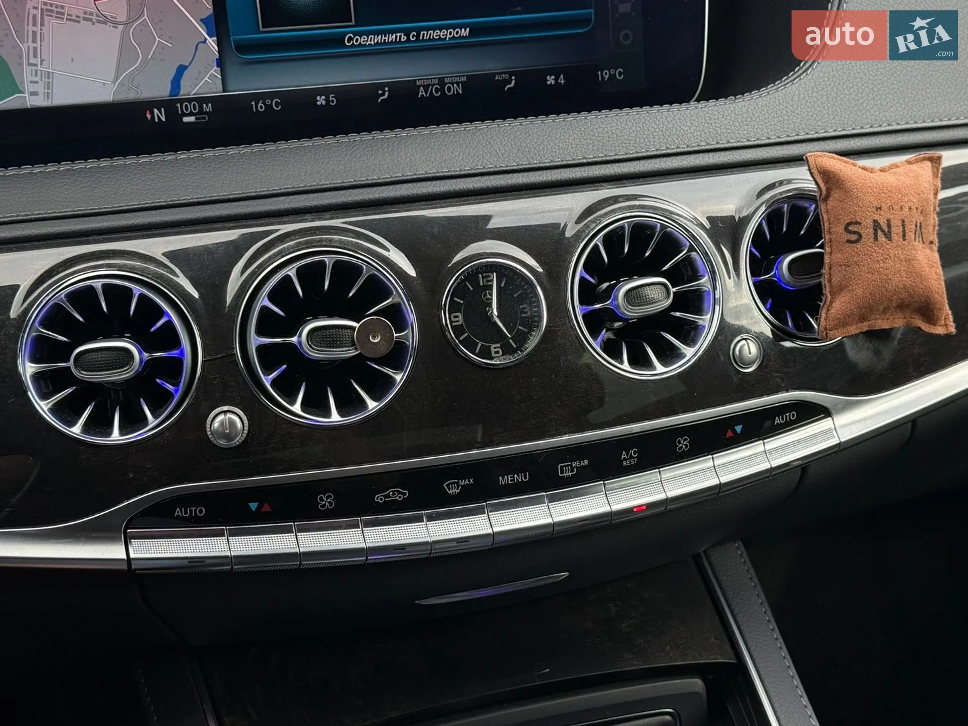 2017 Mercedes-Benz S-klasse - мініатюра 27
