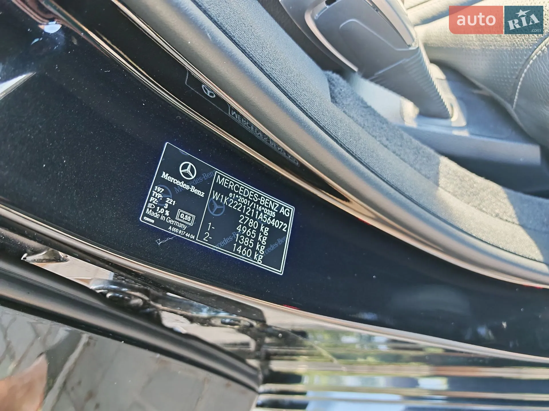 2020 Mercedes-Benz S-klasse - мініатюра 27