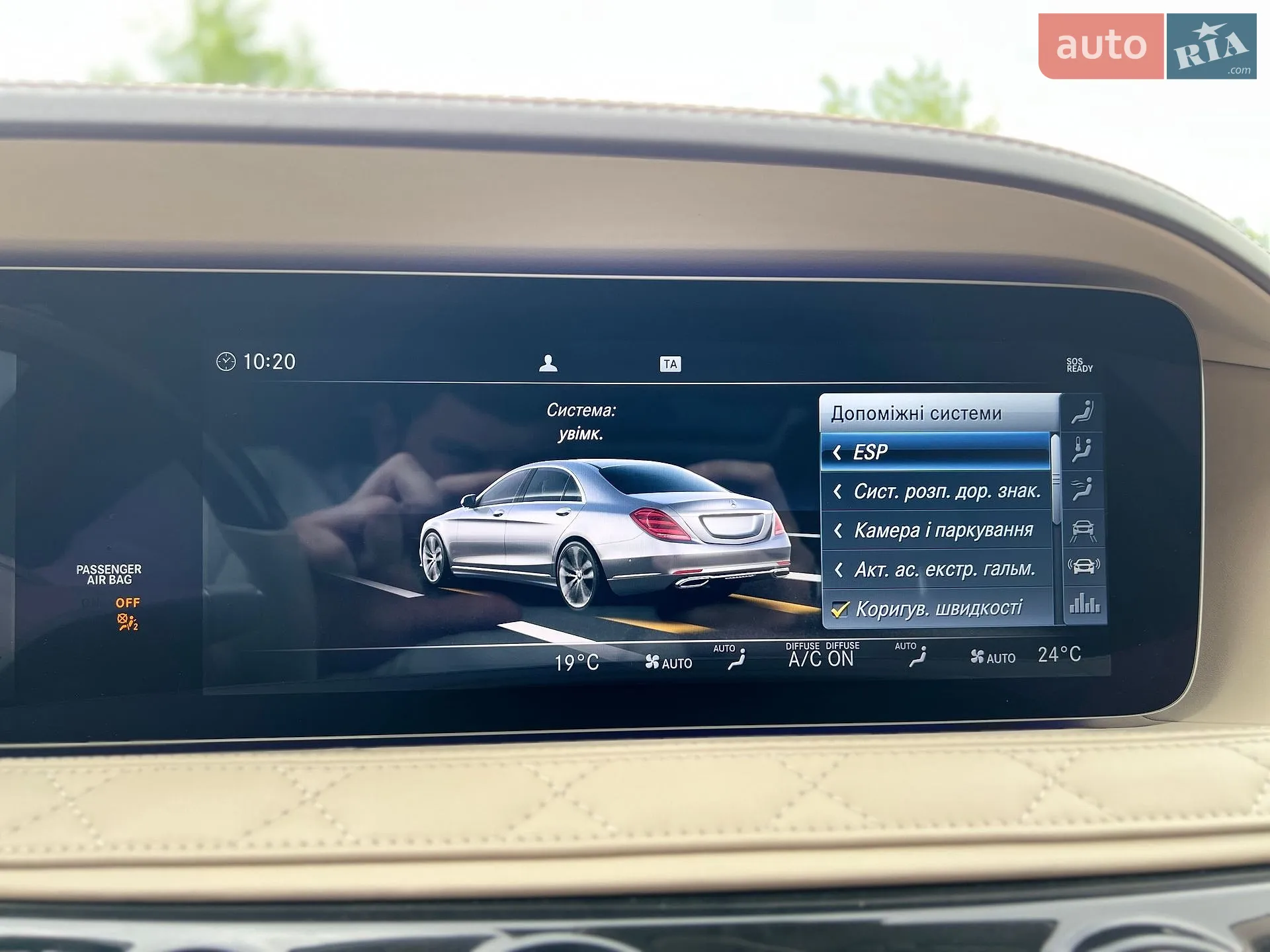 2018 Mercedes-Benz S-klasse - мініатюра 52