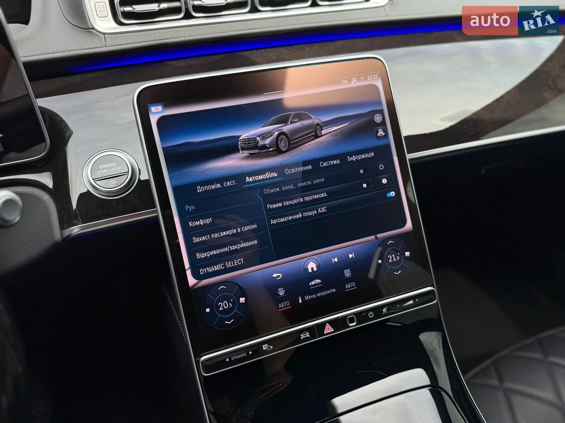 2021 Mercedes-Benz S-klasse - мініатюра 51