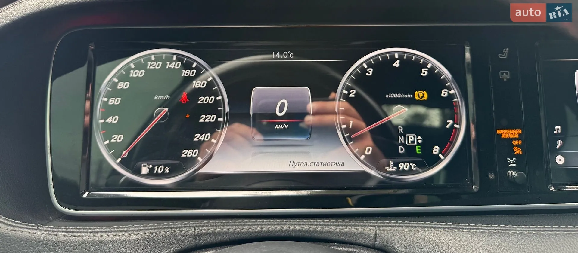 2014 Mercedes-Benz S-klasse - мініатюра 26