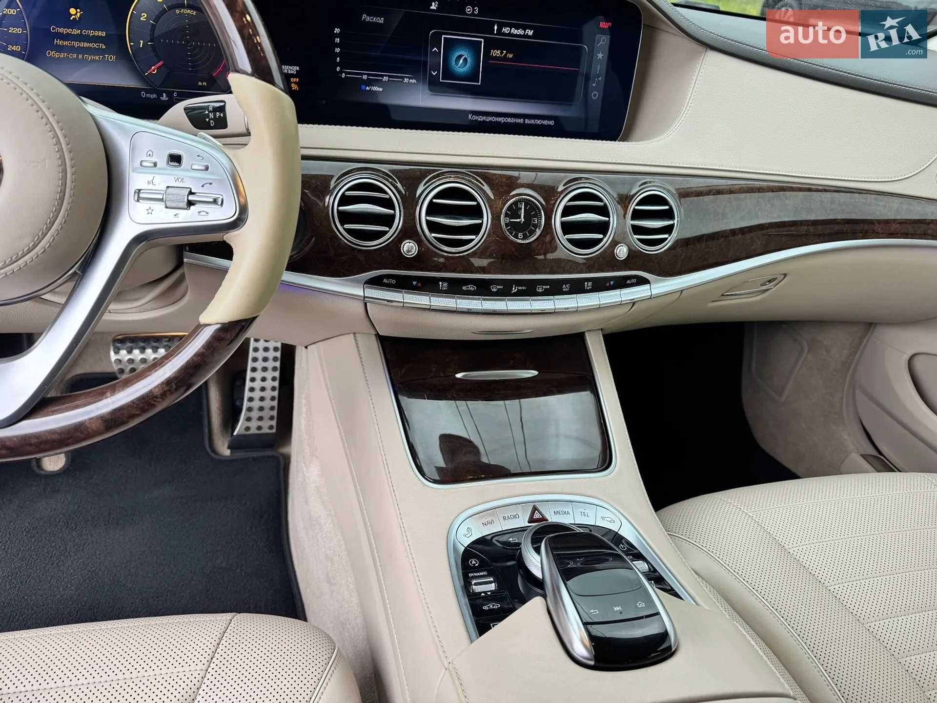 2019 Mercedes-Benz S-klasse - мініатюра 46