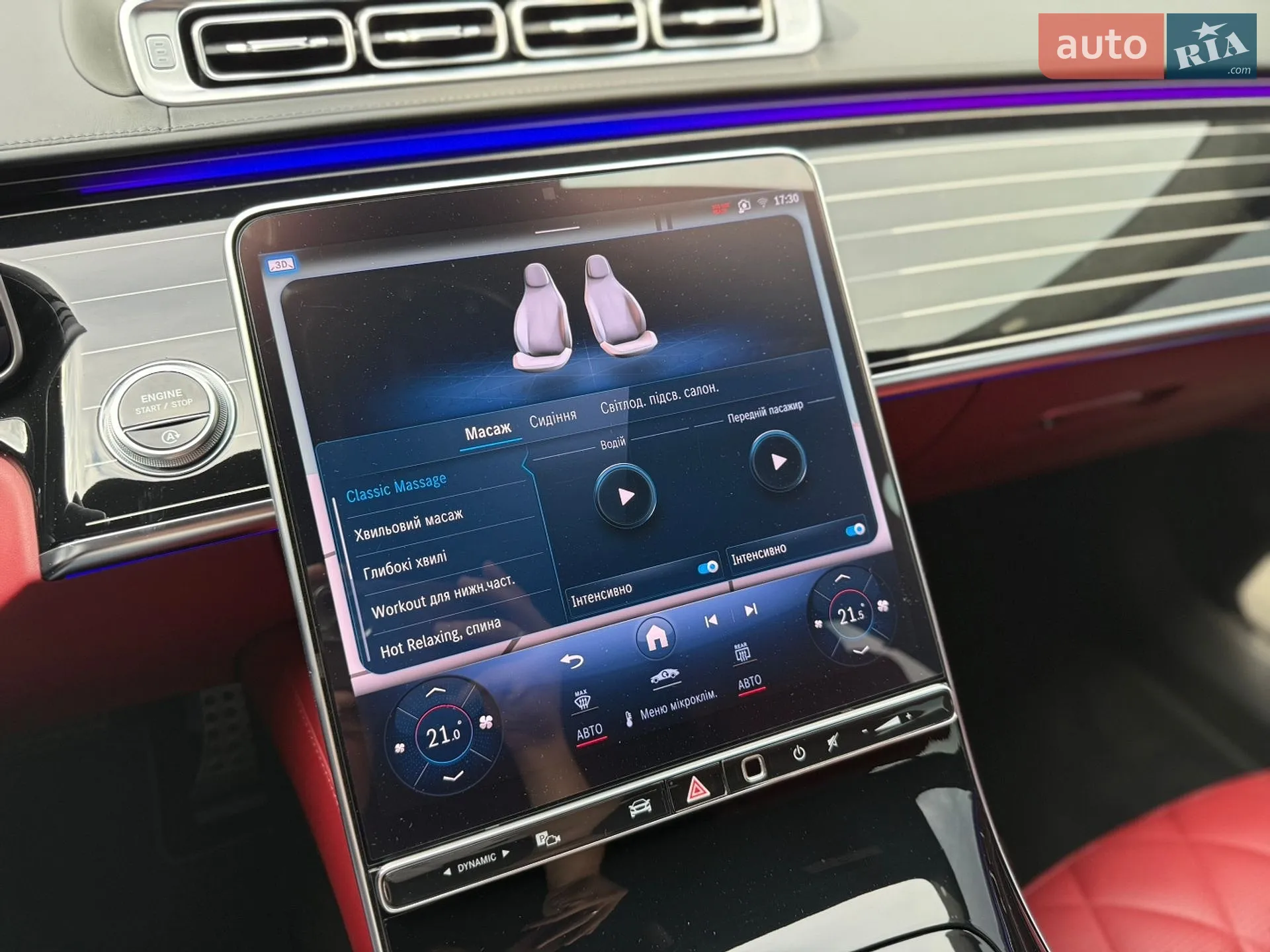 2021 Mercedes-Benz S-klasse - мініатюра 47