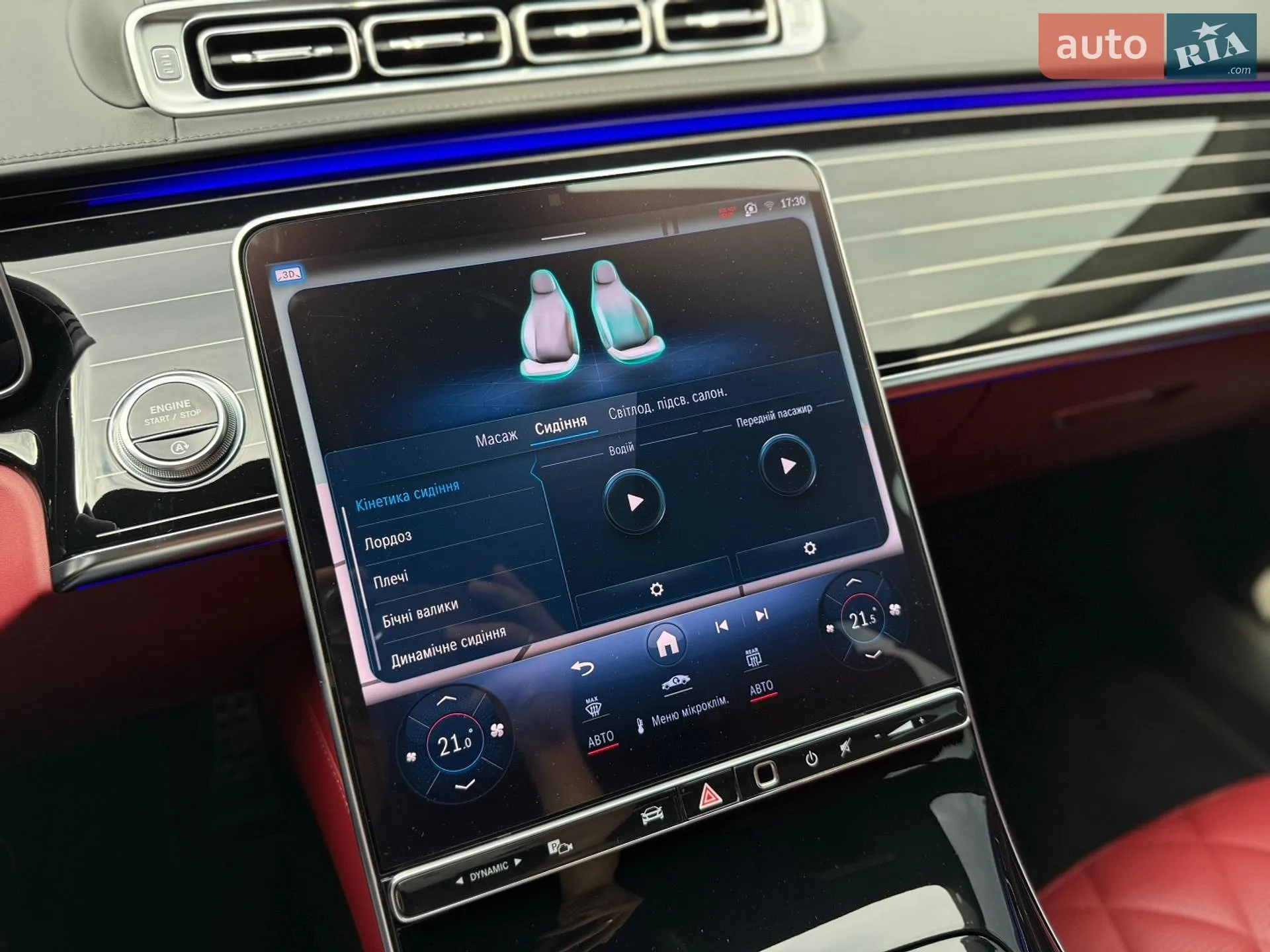 2021 Mercedes-Benz S-klasse - мініатюра 48