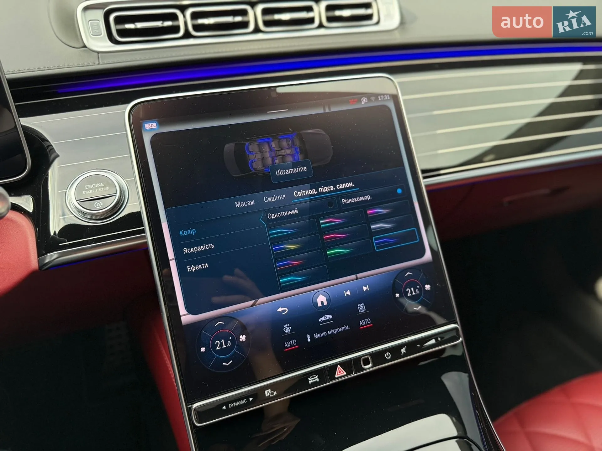2021 Mercedes-Benz S-klasse - мініатюра 49