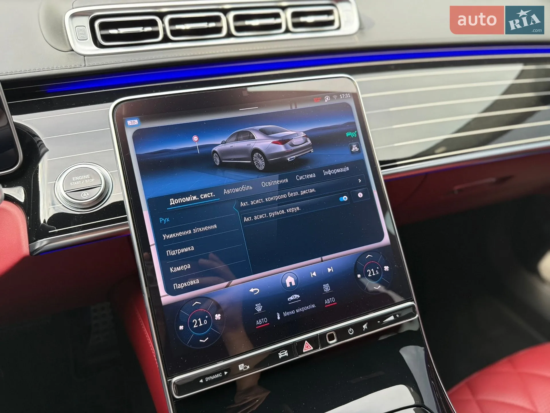 2021 Mercedes-Benz S-klasse - мініатюра 50