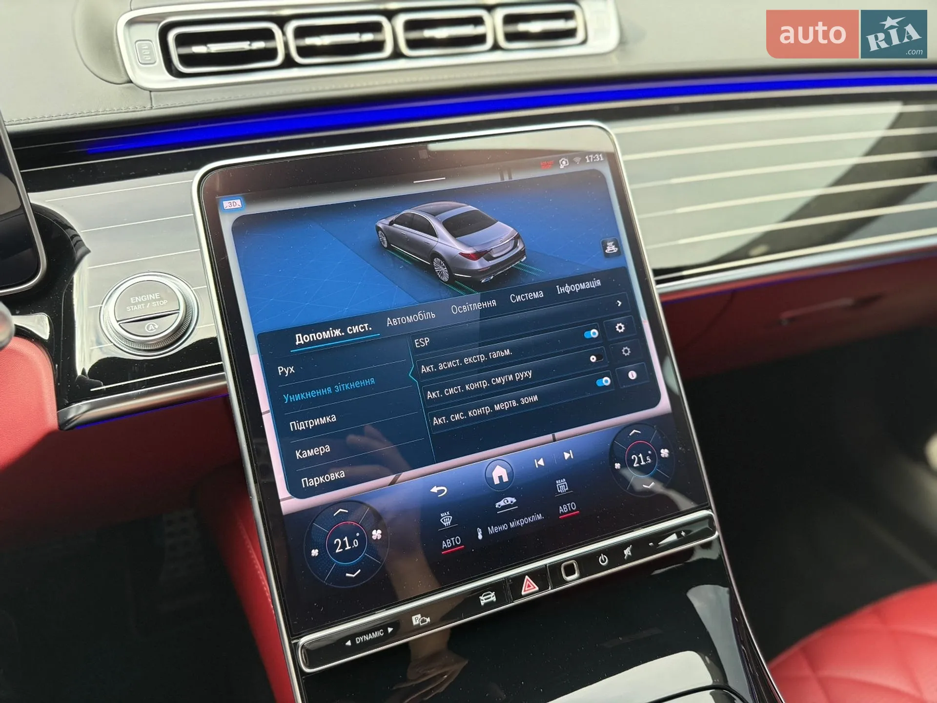 2021 Mercedes-Benz S-klasse - мініатюра 51