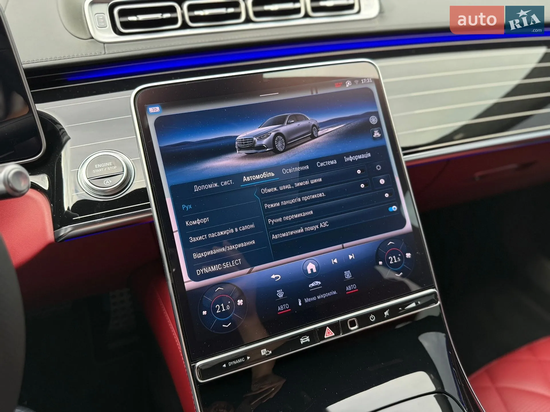 2021 Mercedes-Benz S-klasse - мініатюра 52