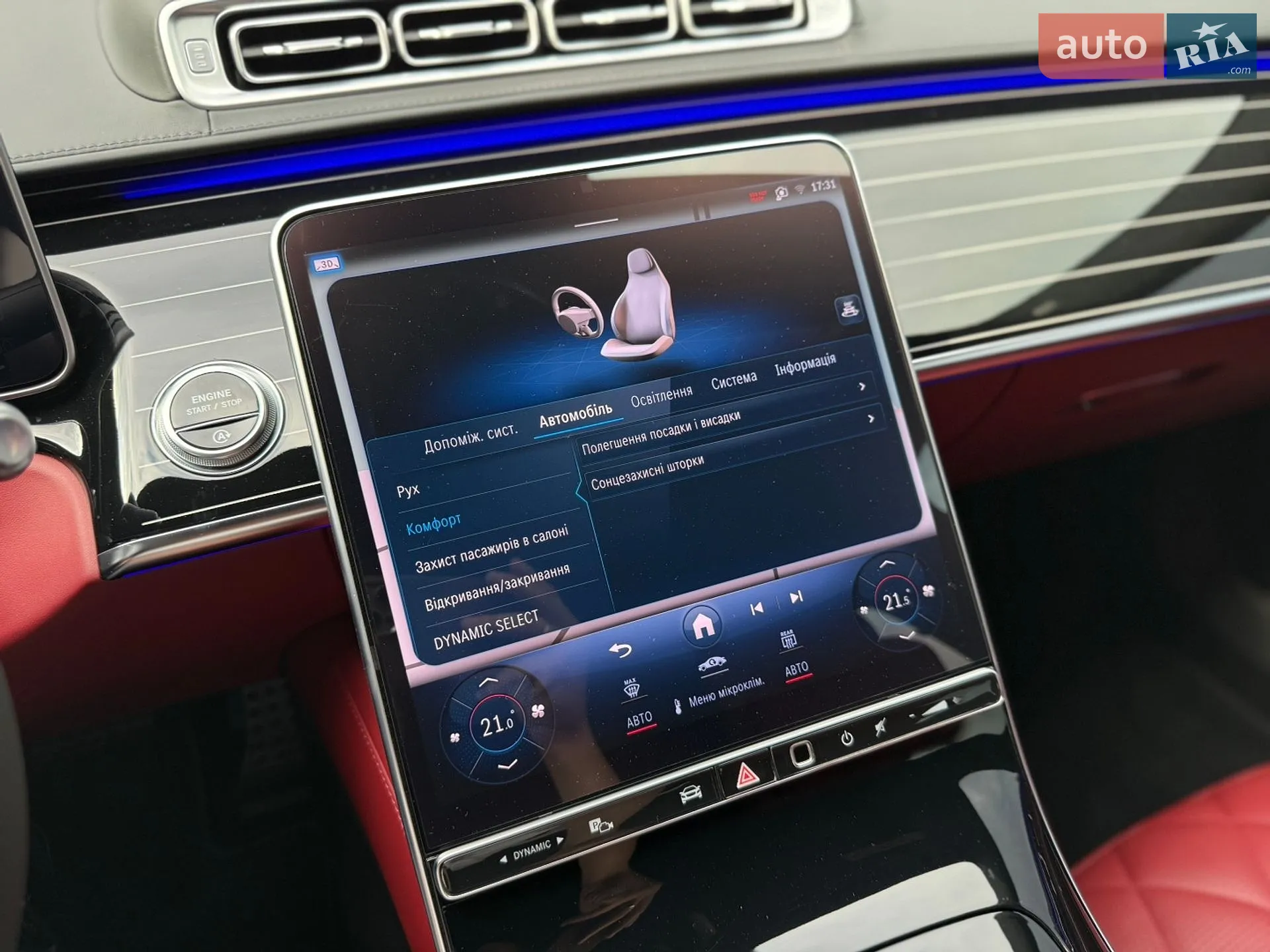 2021 Mercedes-Benz S-klasse - мініатюра 53