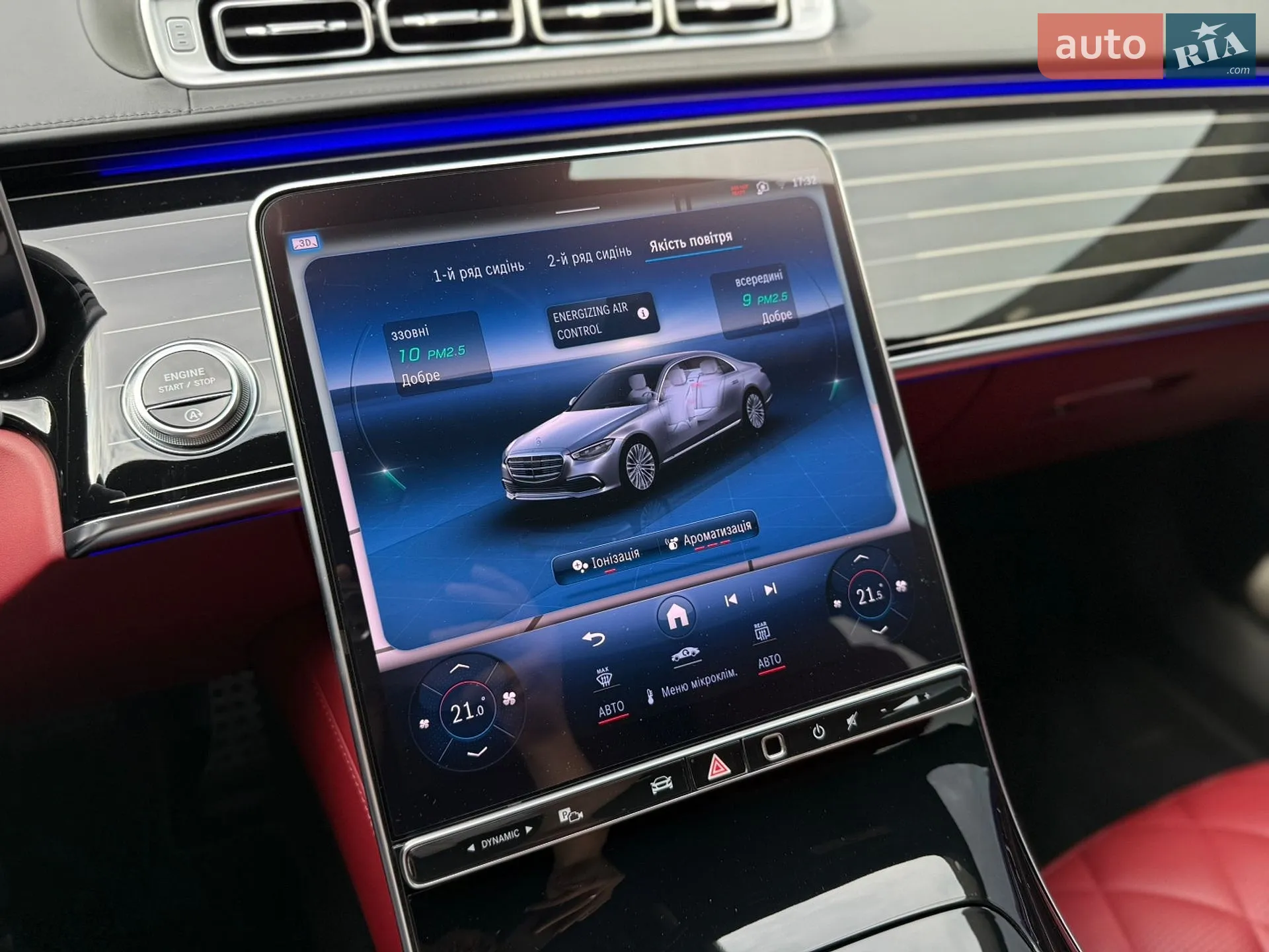 2021 Mercedes-Benz S-klasse - мініатюра 56