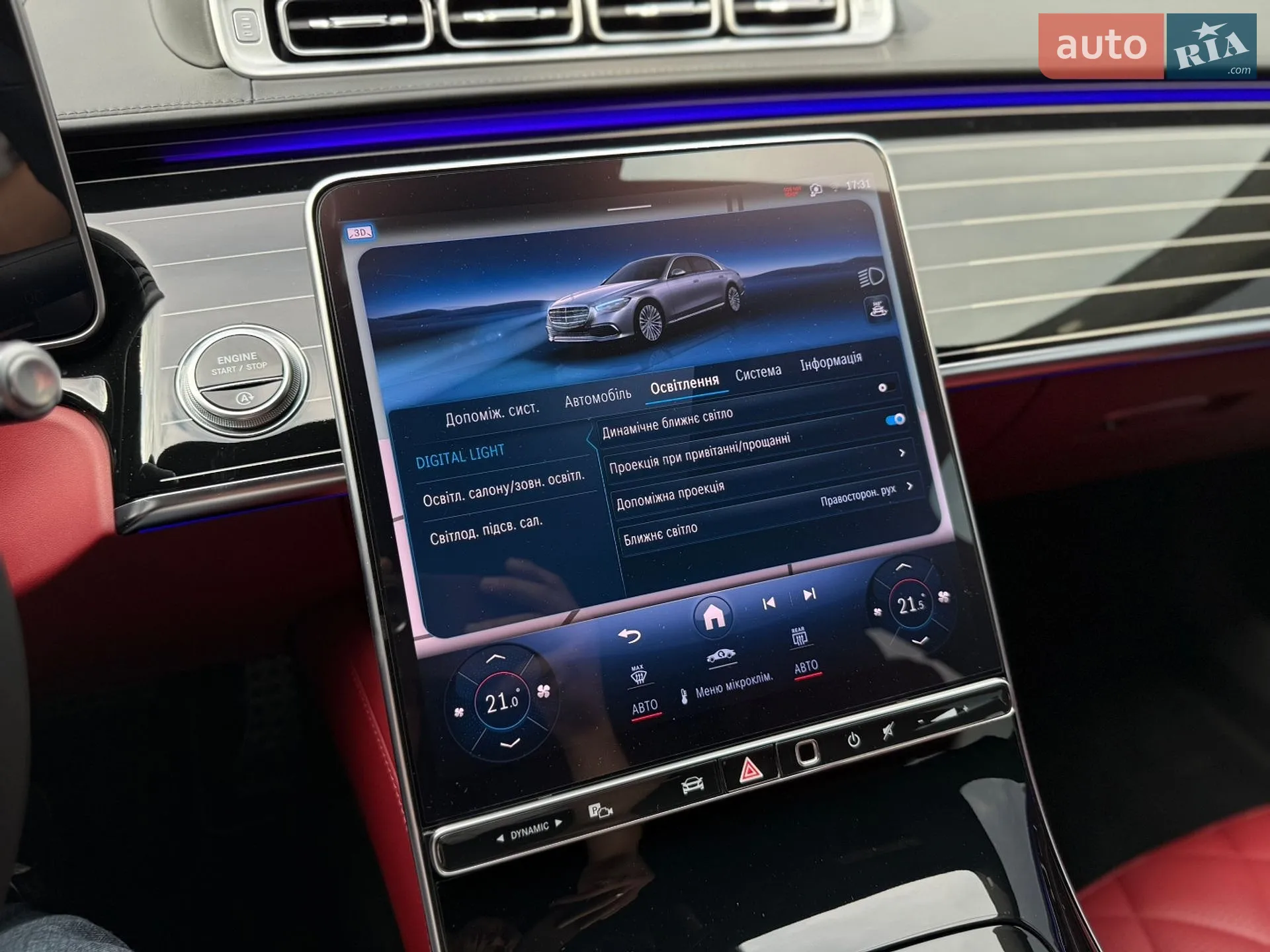 2021 Mercedes-Benz S-klasse - мініатюра 54