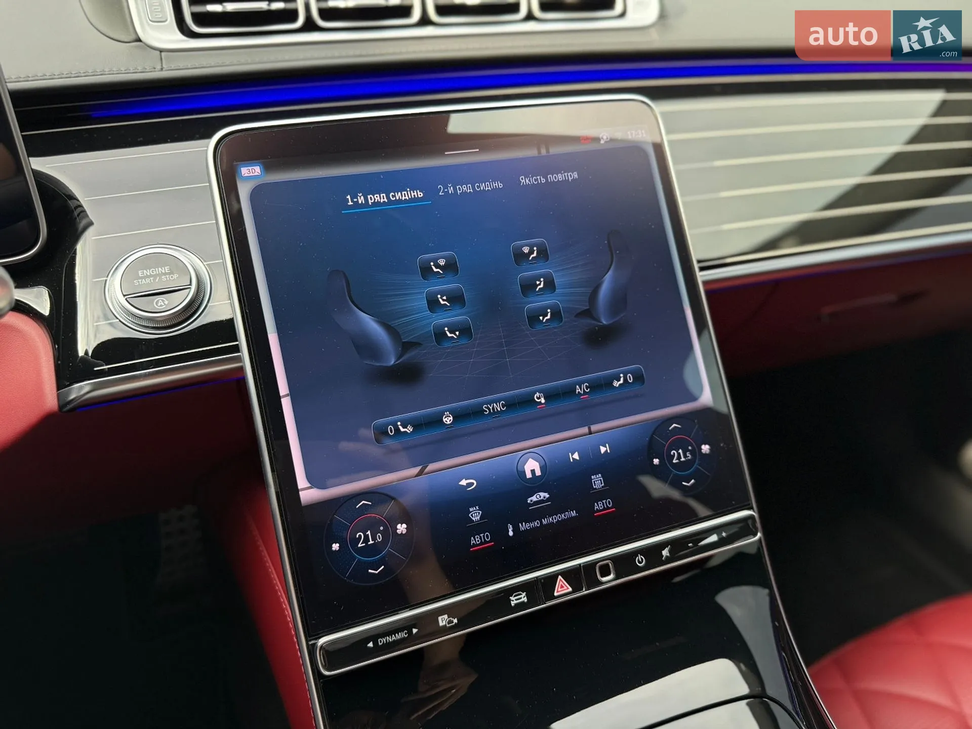 2021 Mercedes-Benz S-klasse - мініатюра 55