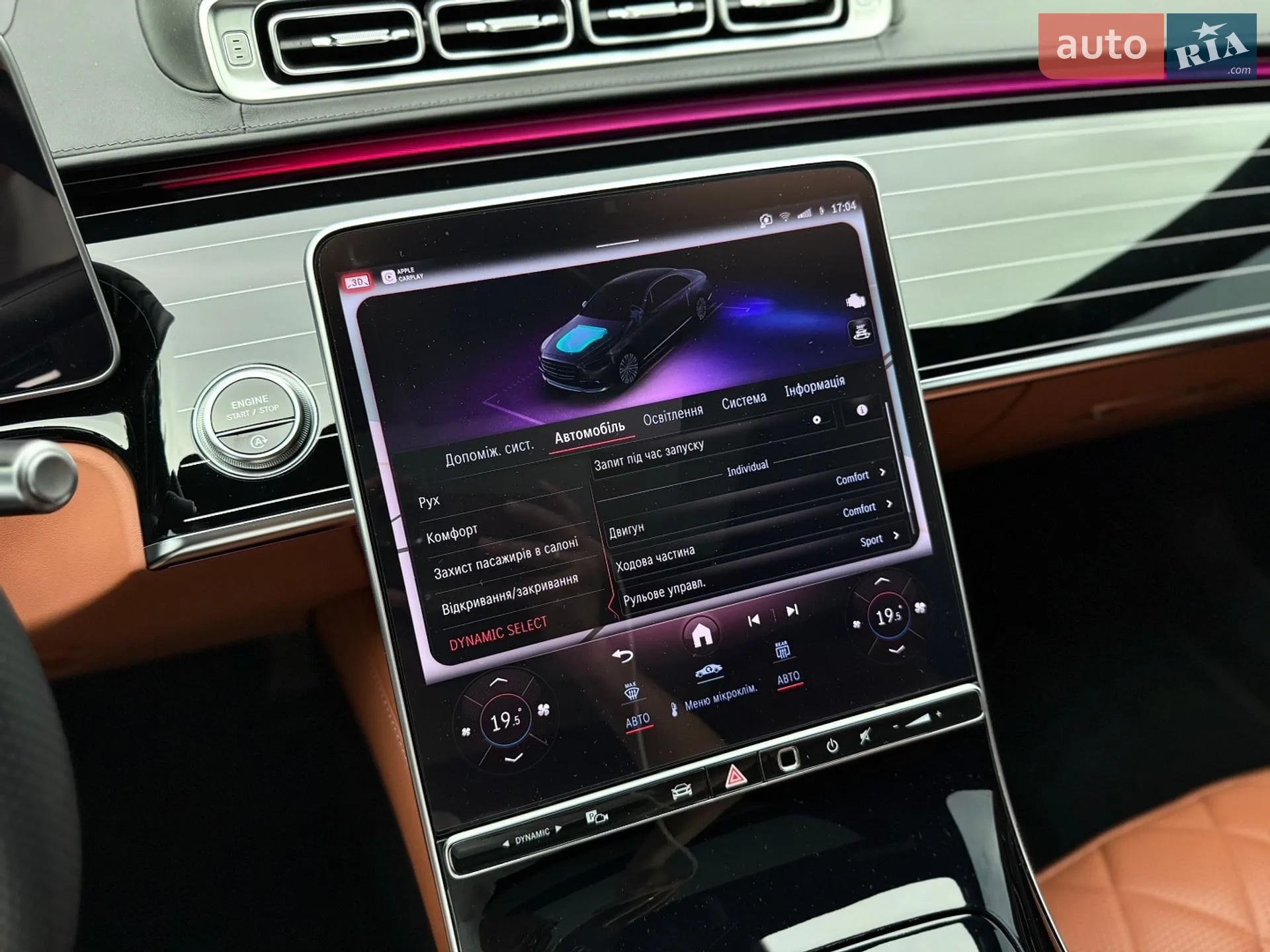 2022 Mercedes-Benz S-klasse - мініатюра 57