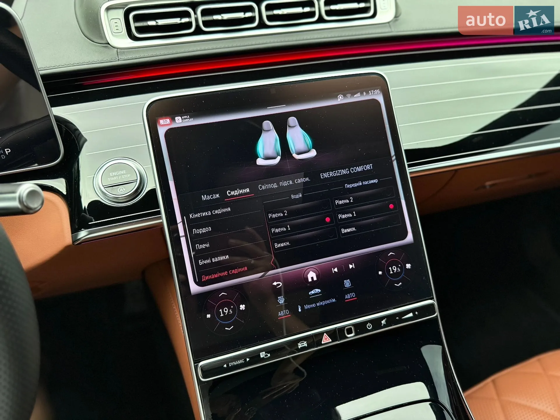 2022 Mercedes-Benz S-klasse - мініатюра 61