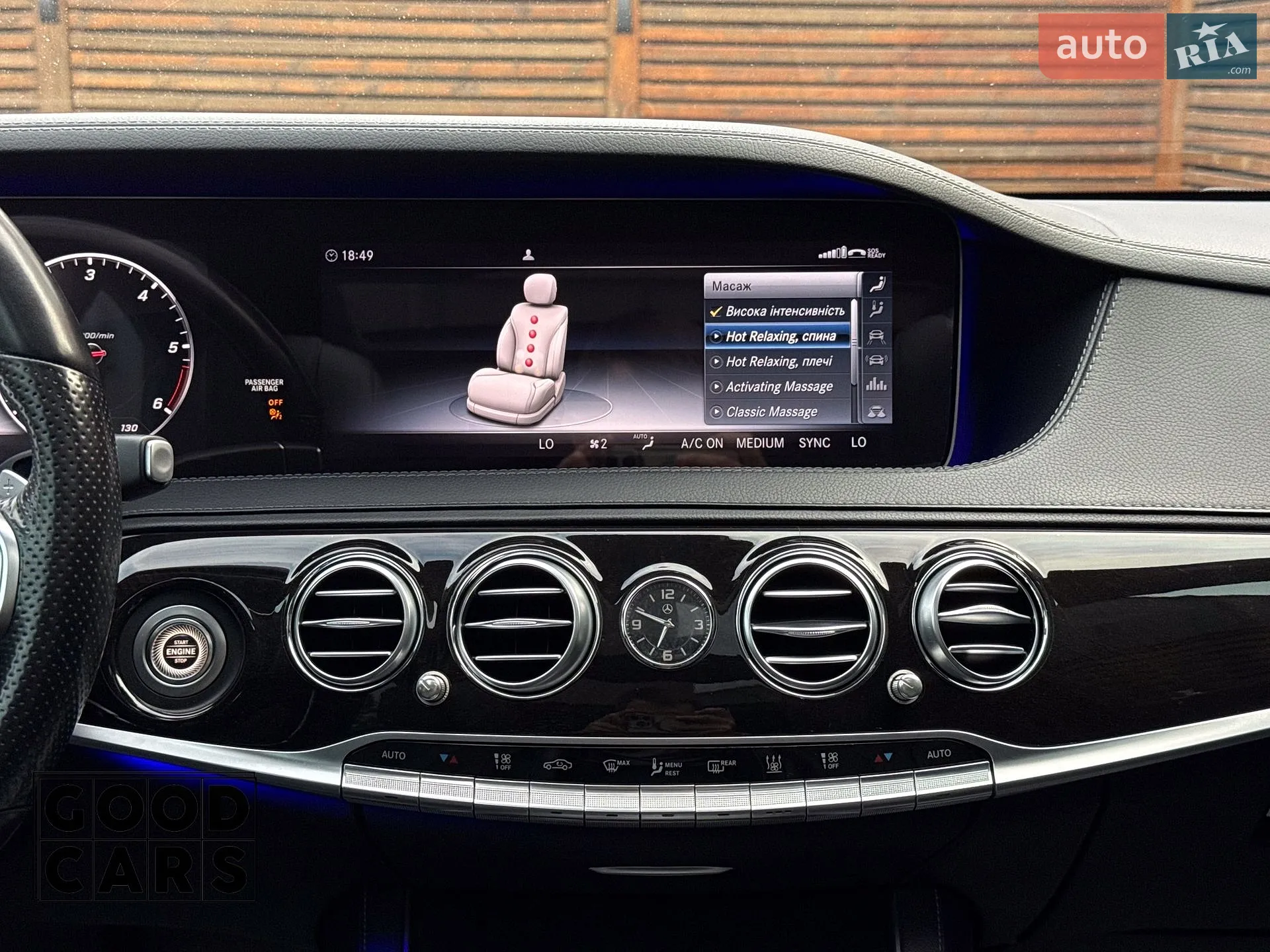 2019 Mercedes-Benz S-klasse - мініатюра 47