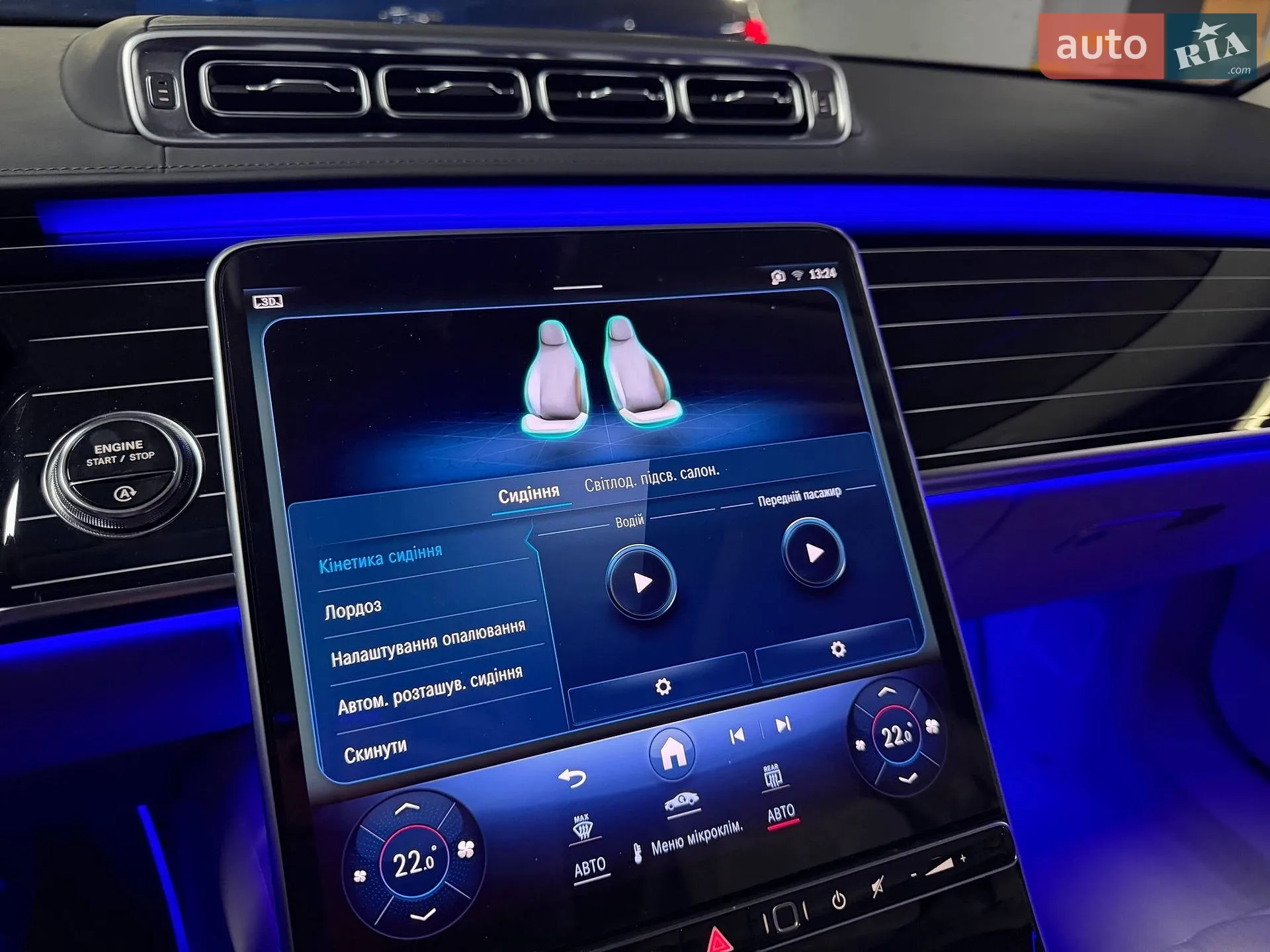 2025 Mercedes-Benz S-klasse - мініатюра 83