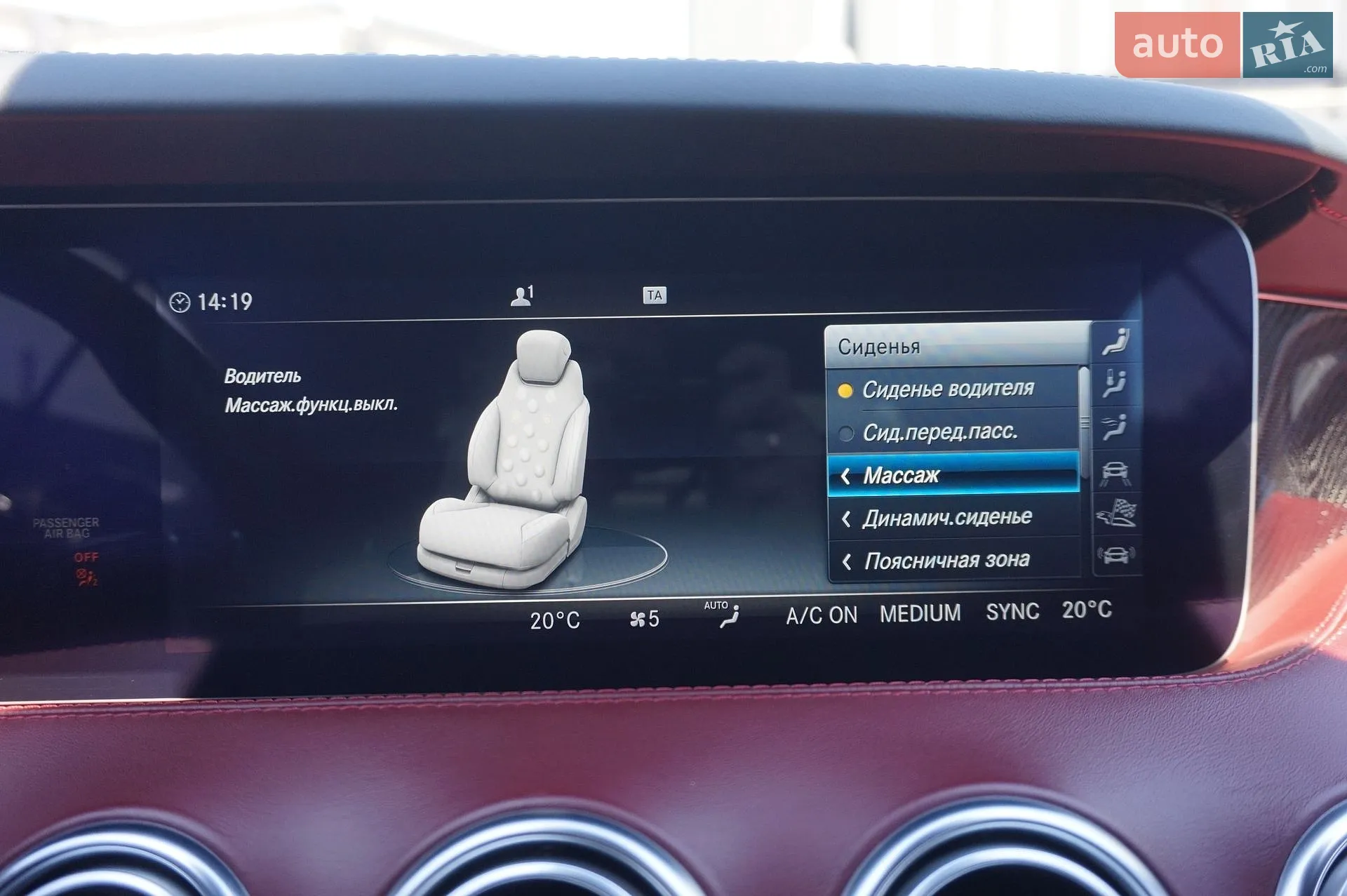 2014 Mercedes-Benz S-klasse - мініатюра 59