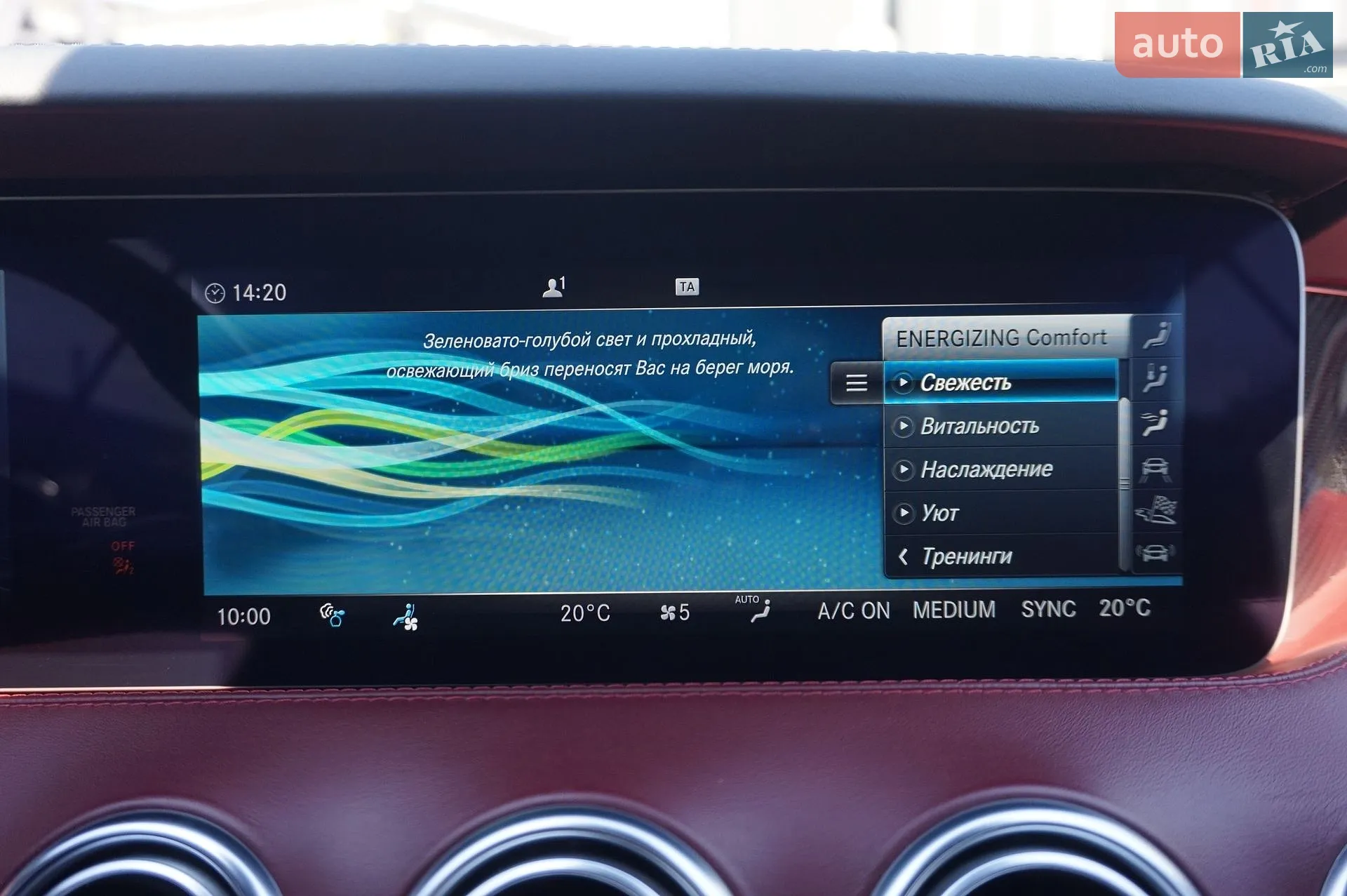 2014 Mercedes-Benz S-klasse - мініатюра 61
